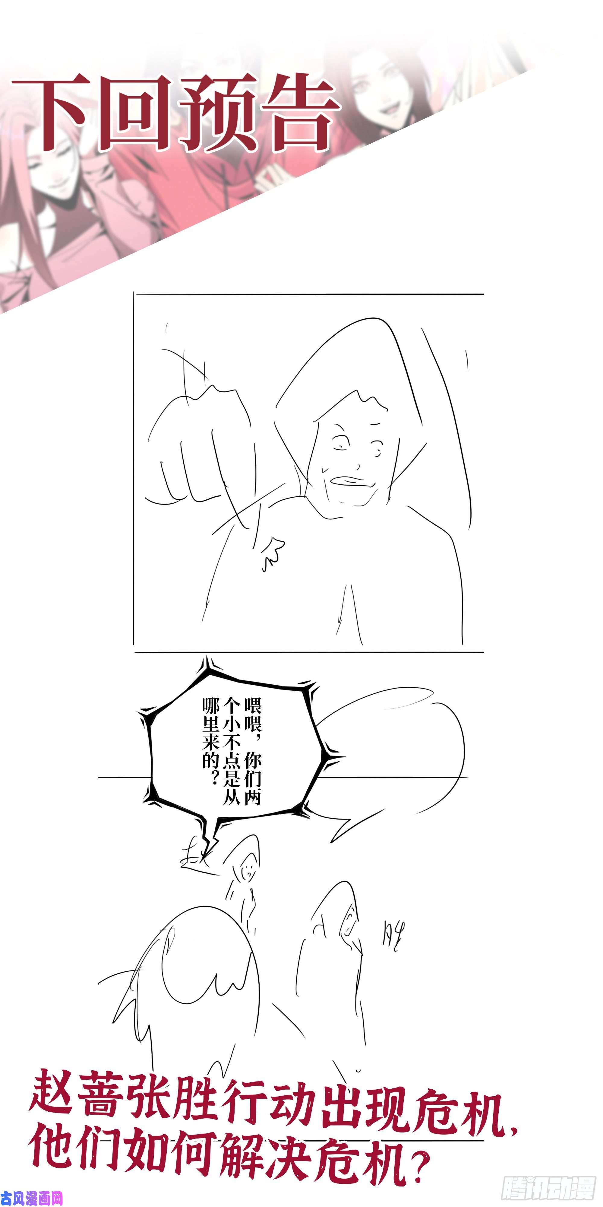 我在末世搬金砖468- 转生
