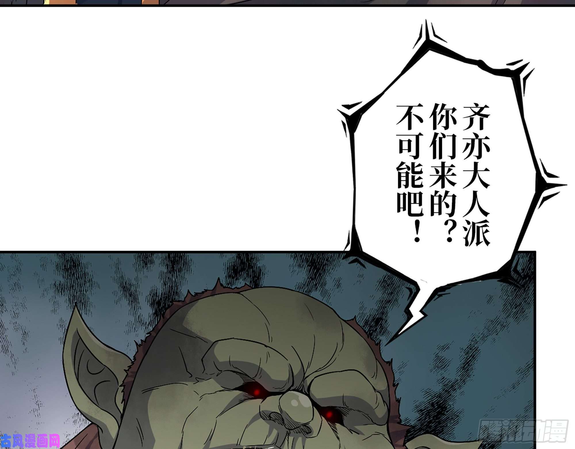 我在末世搬金砖469- 战斗开始