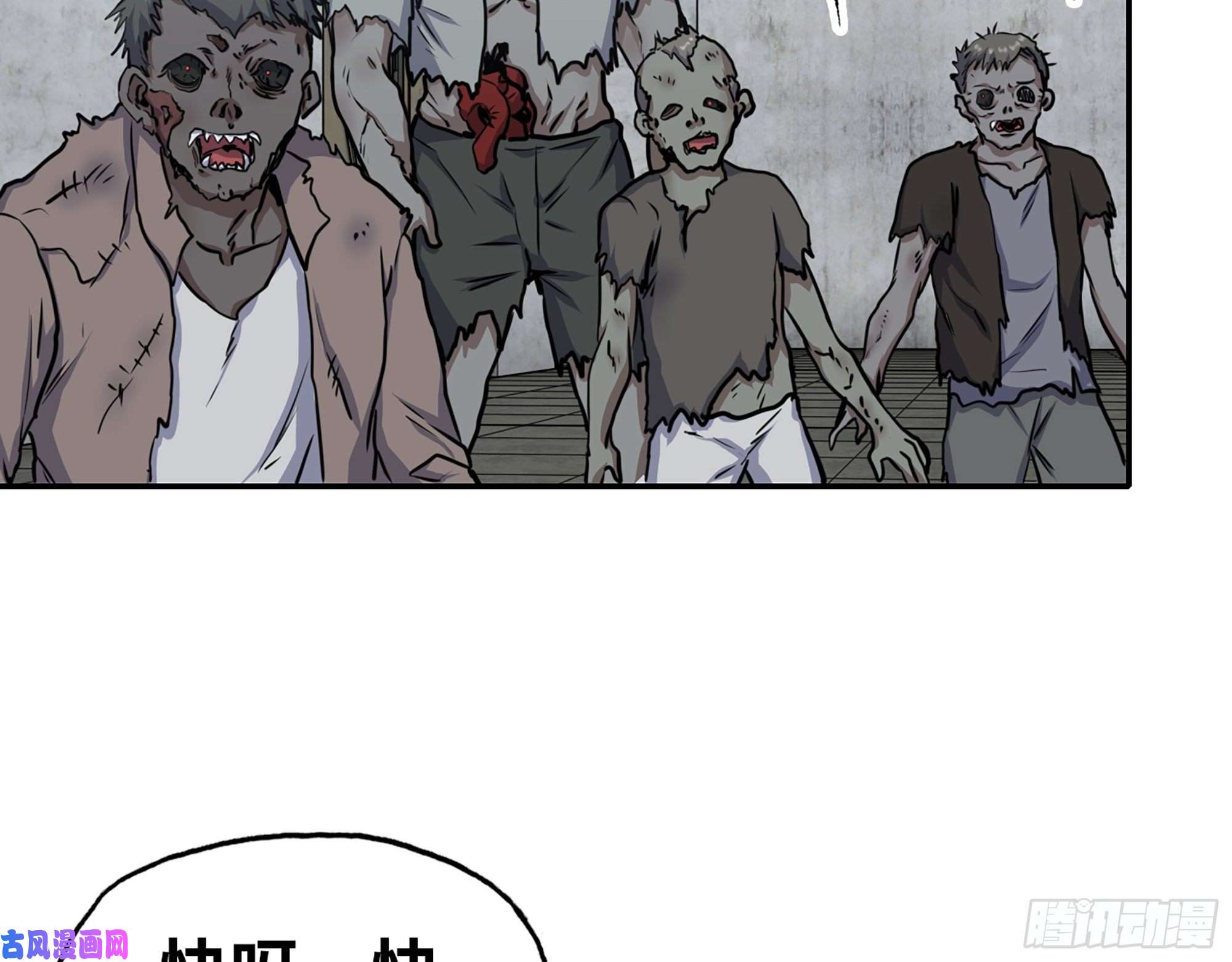我在末世搬金砖469- 战斗开始