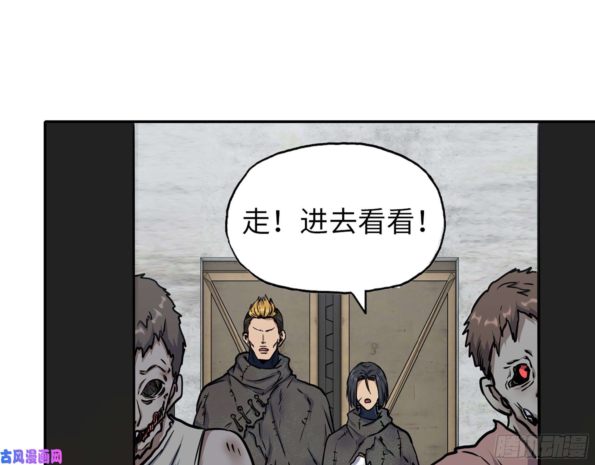 我在末世搬金砖469- 战斗开始