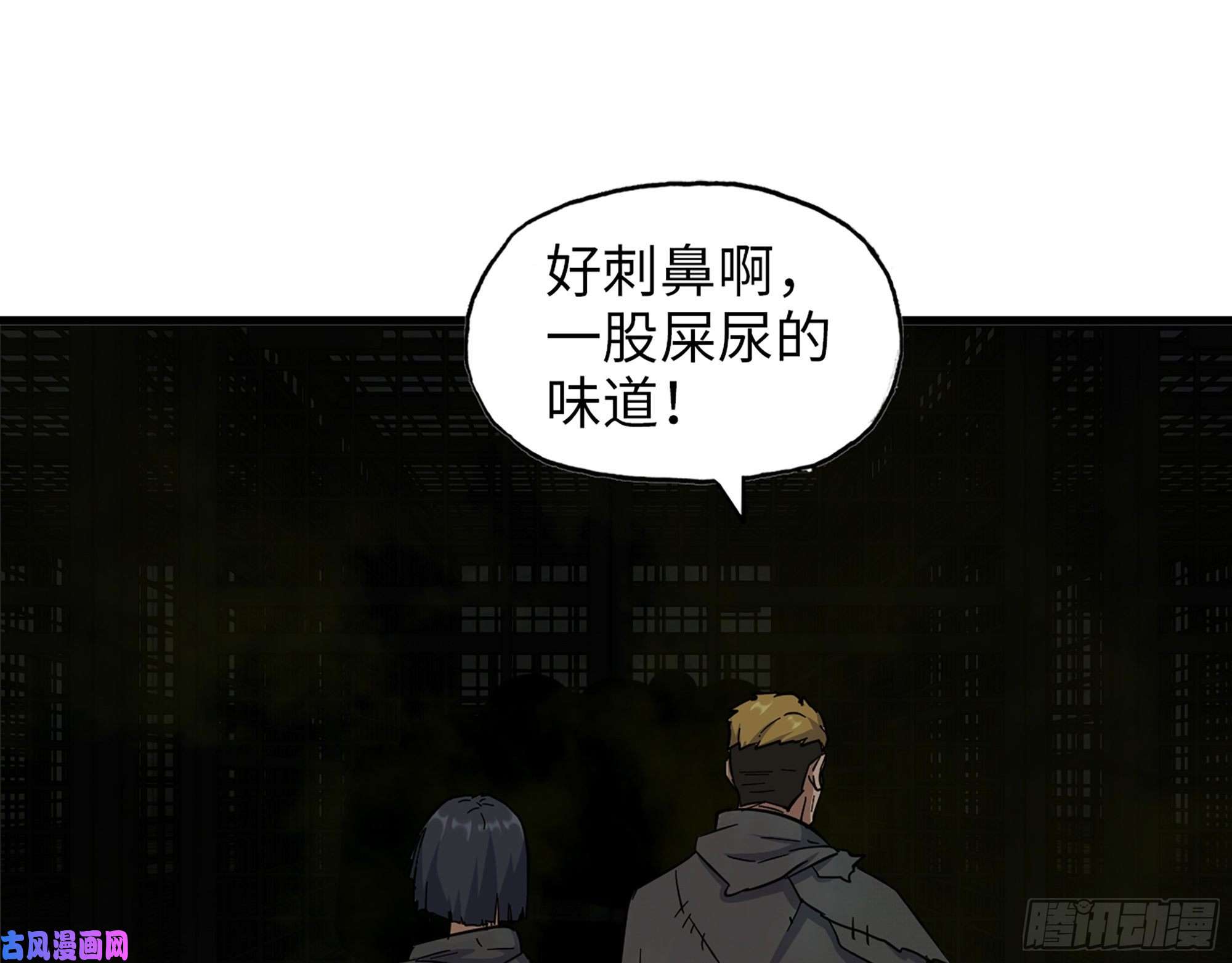我在末世搬金砖469- 战斗开始