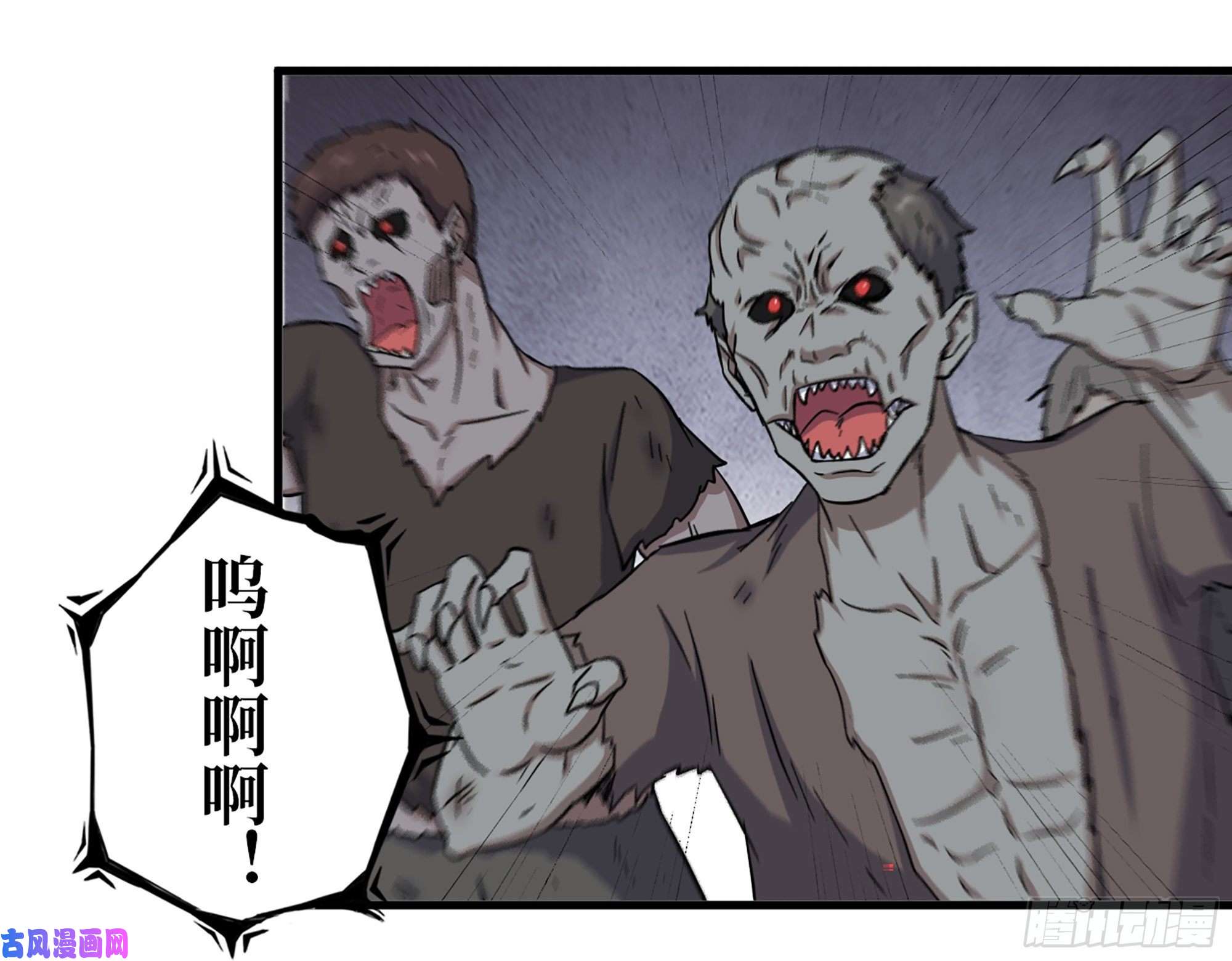 我在末世搬金砖469- 战斗开始