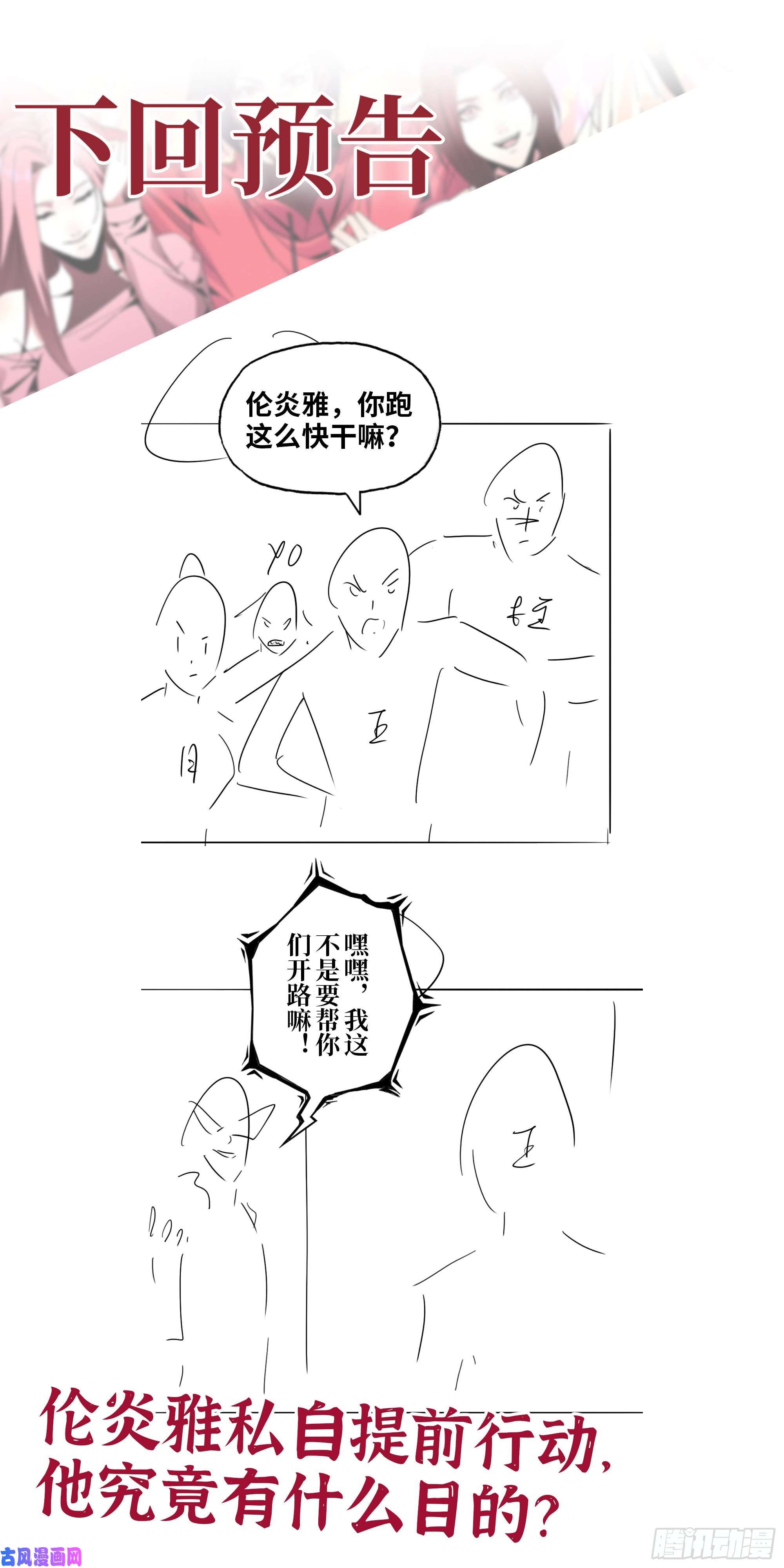 我在末世搬金砖469- 战斗开始
