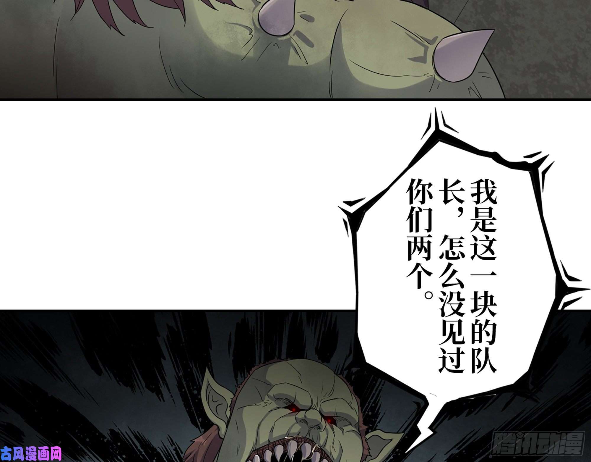 我在末世搬金砖469- 战斗开始