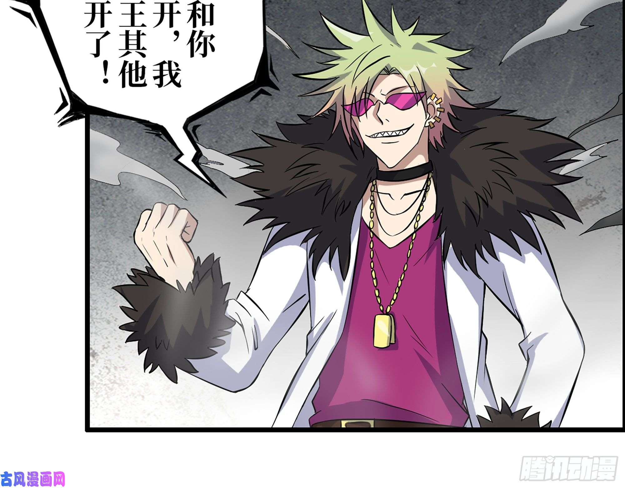 我在末世搬金砖470- 叛变