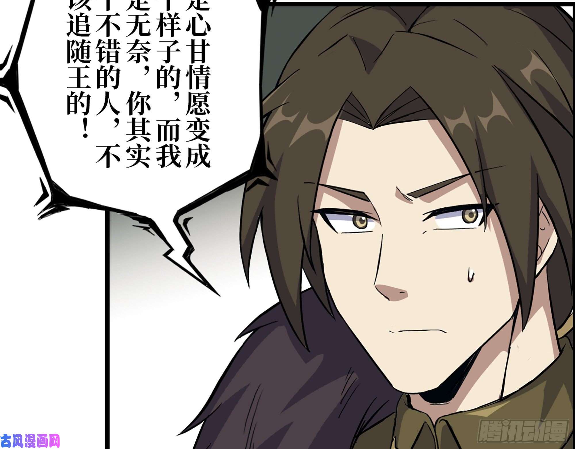 我在末世搬金砖470- 叛变