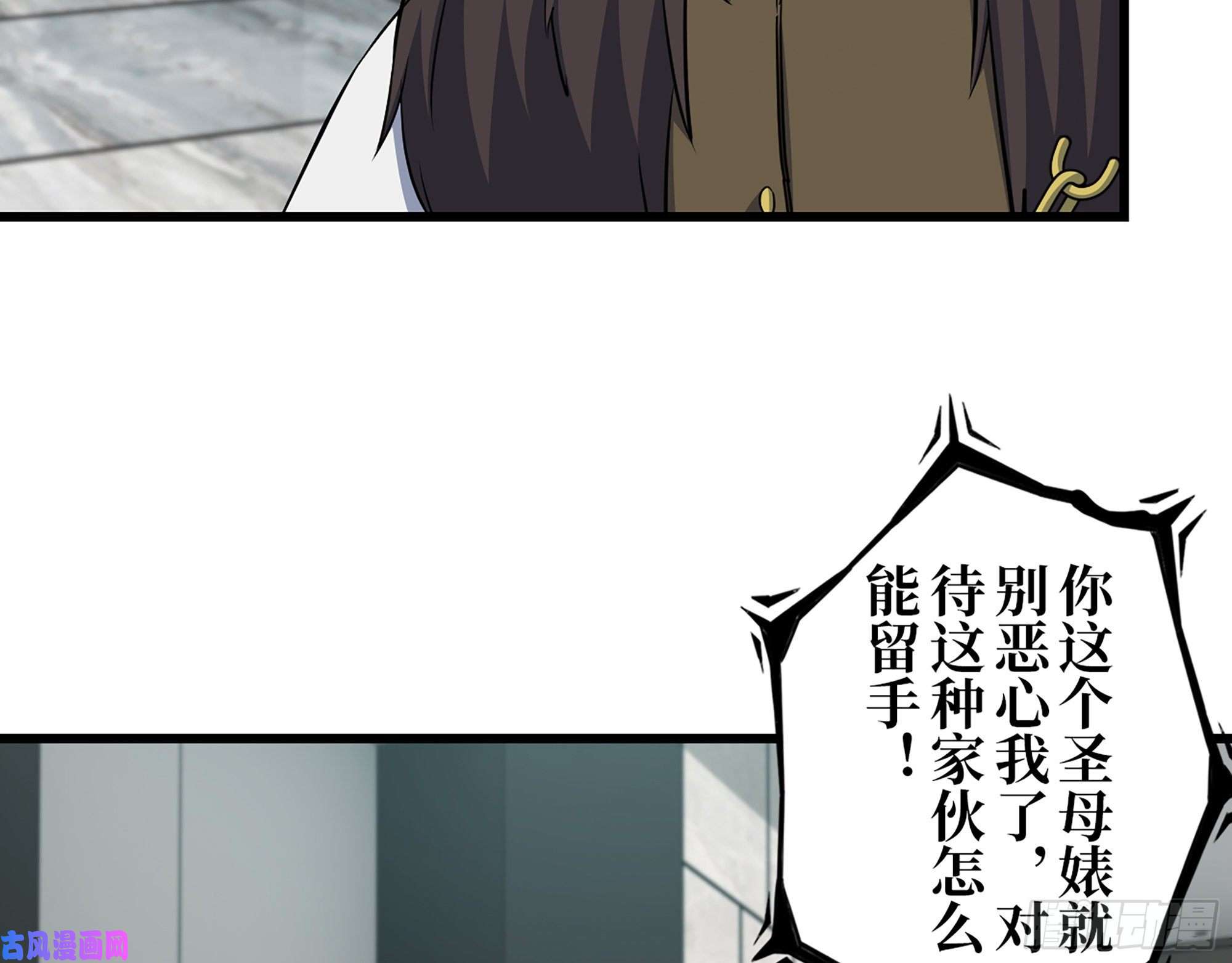 我在末世搬金砖470- 叛变