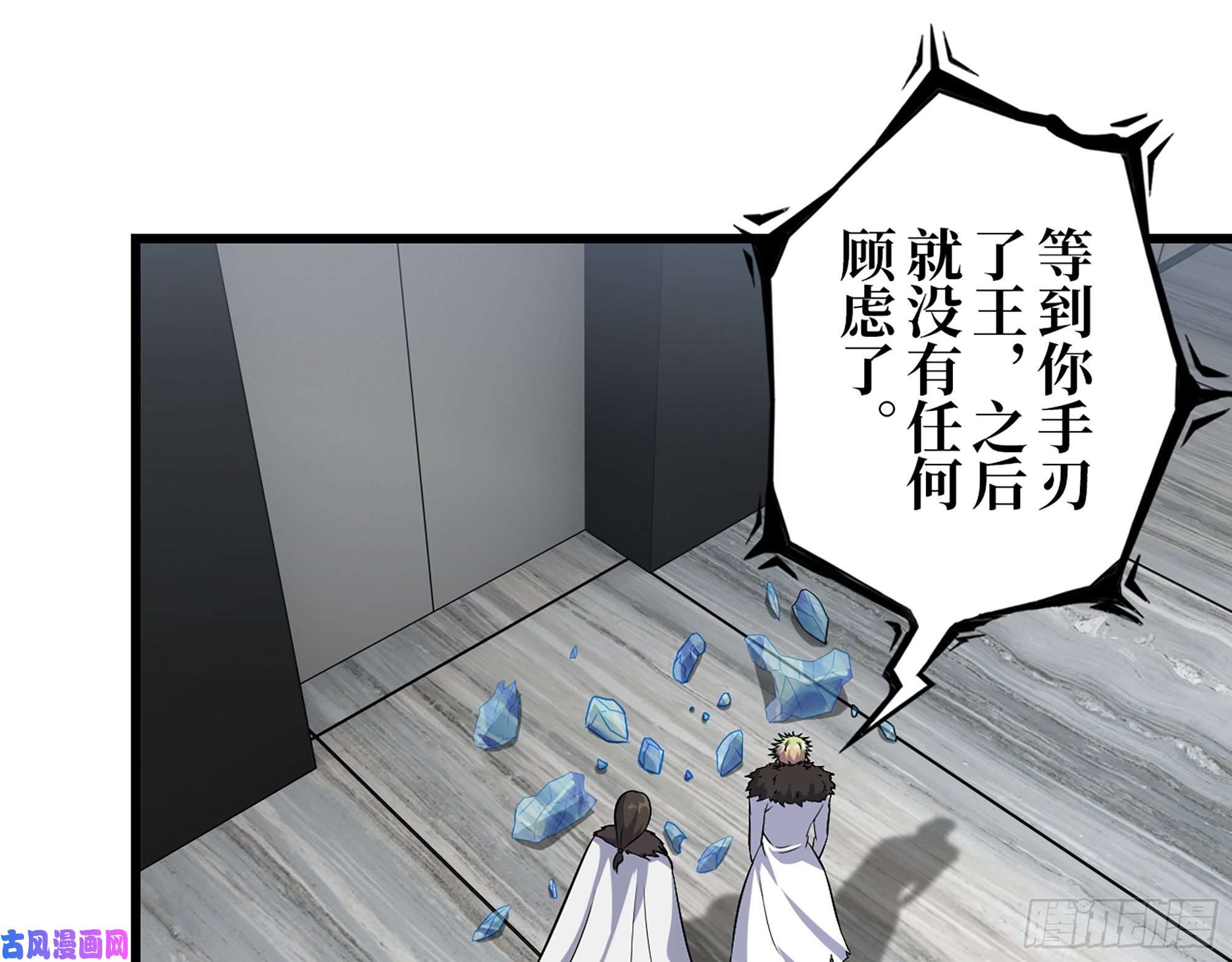 我在末世搬金砖470- 叛变