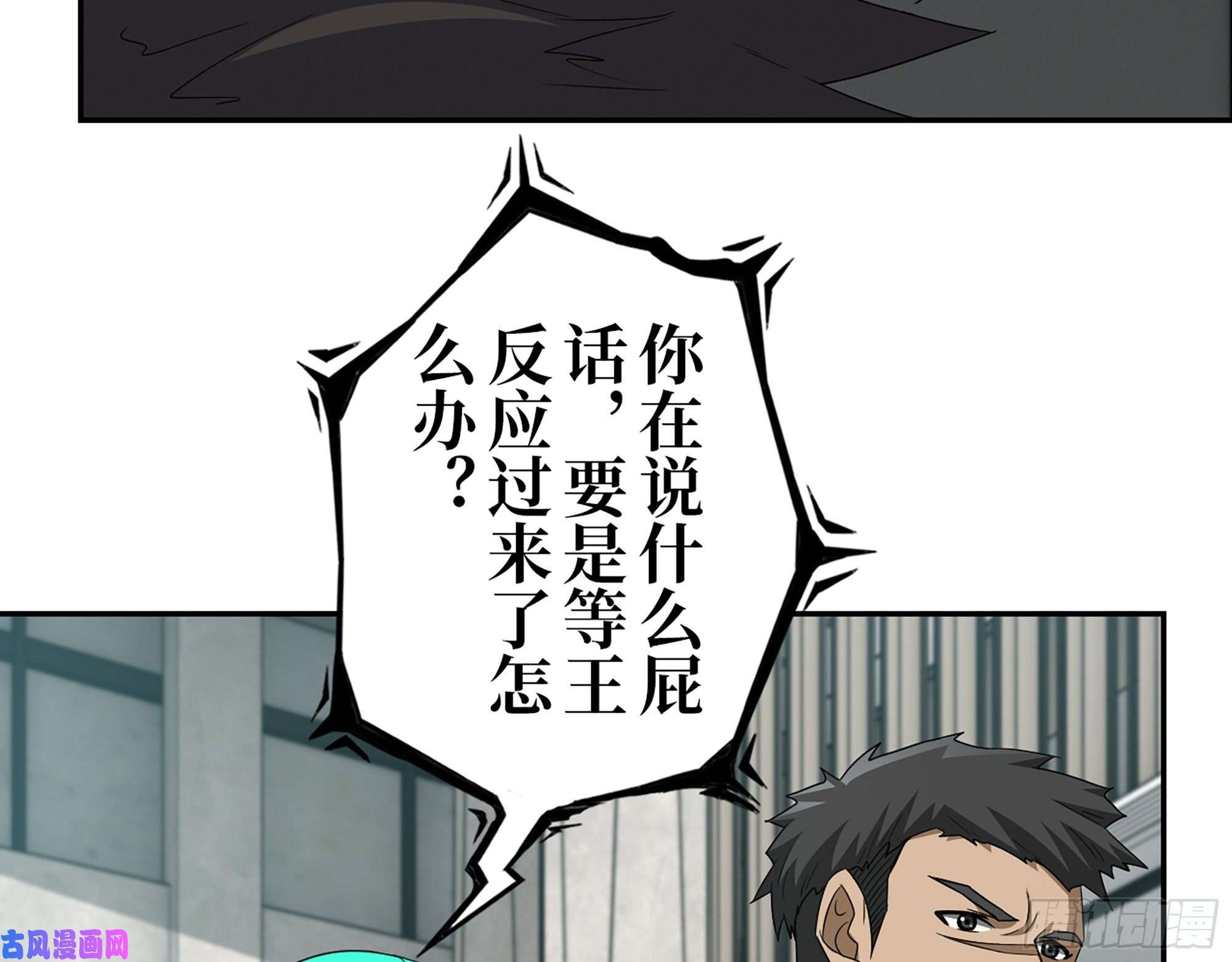 我在末世搬金砖470- 叛变