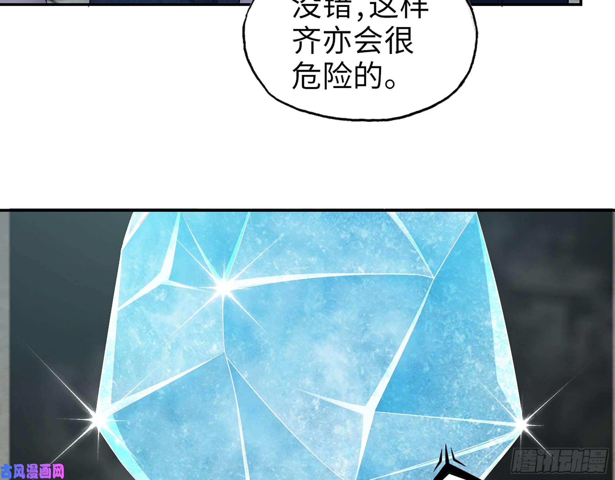 我在末世搬金砖470- 叛变