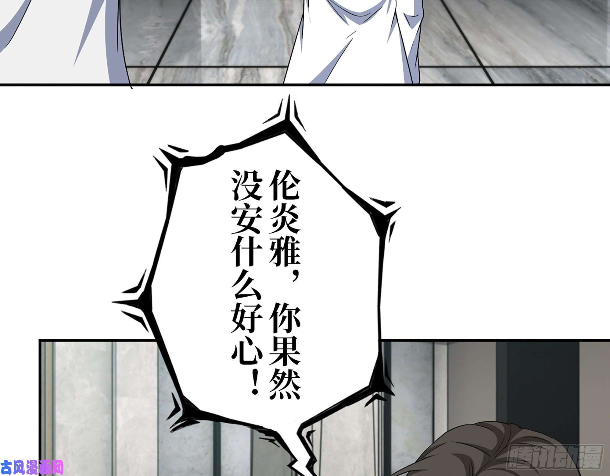 我在末世搬金砖470- 叛变