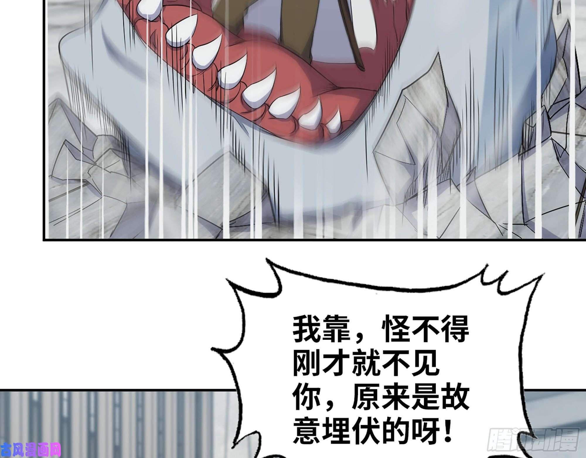 我在末世搬金砖470- 叛变