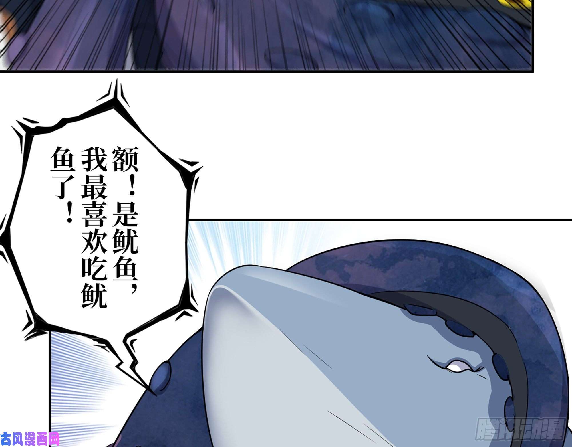我在末世搬金砖470- 叛变