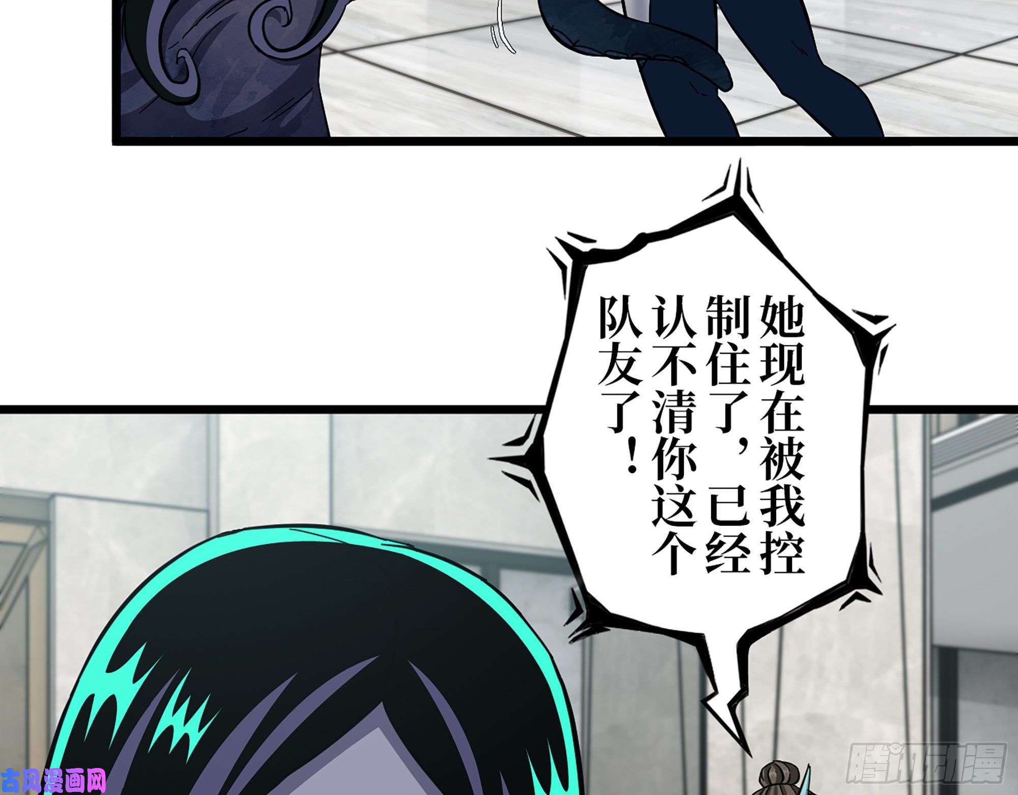 我在末世搬金砖471- 内讧