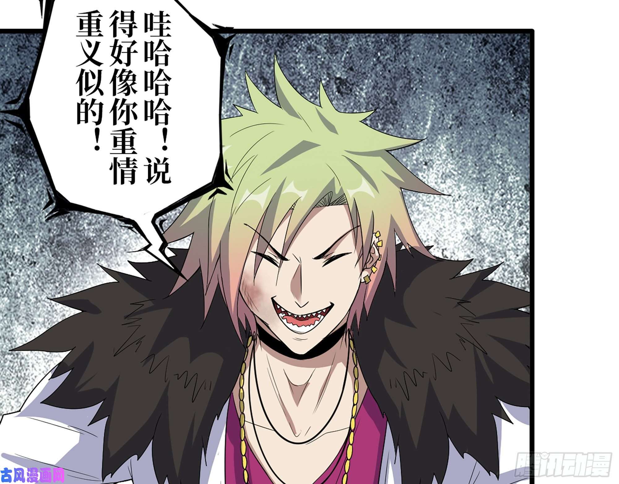 我在末世搬金砖471- 内讧