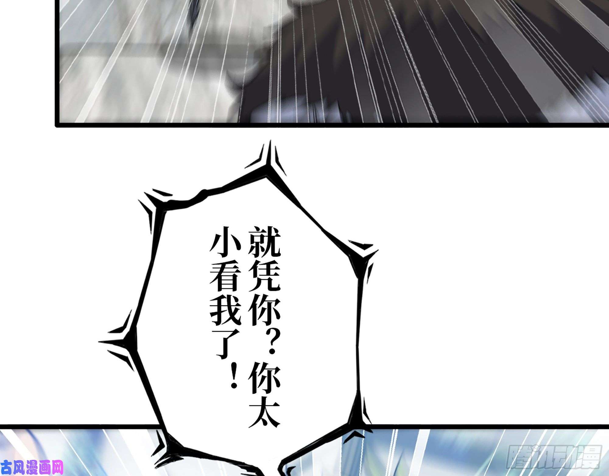我在末世搬金砖471- 内讧