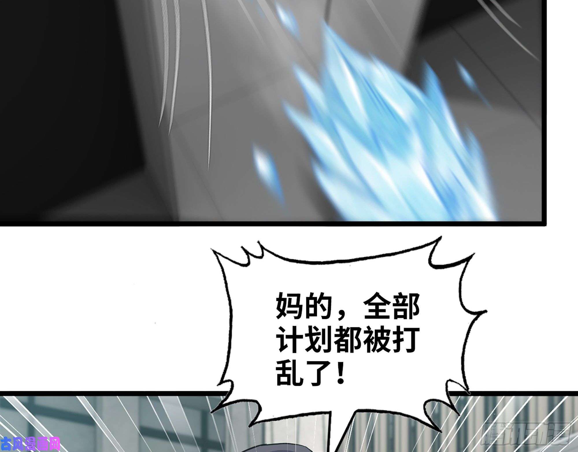 我在末世搬金砖471- 内讧