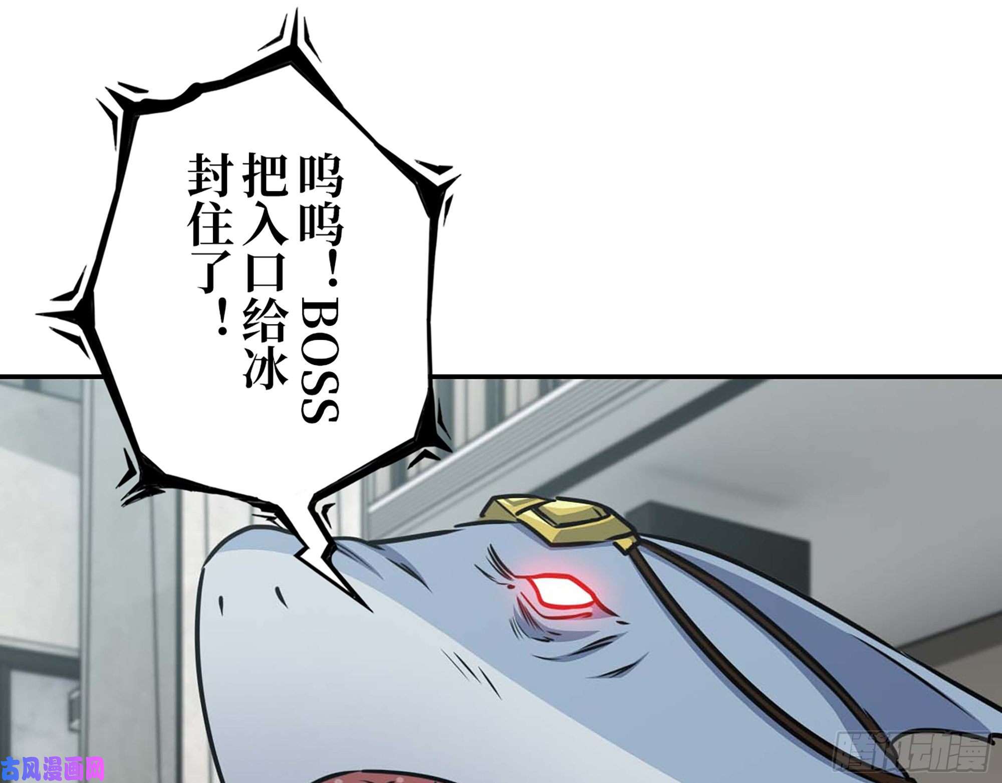 我在末世搬金砖471- 内讧