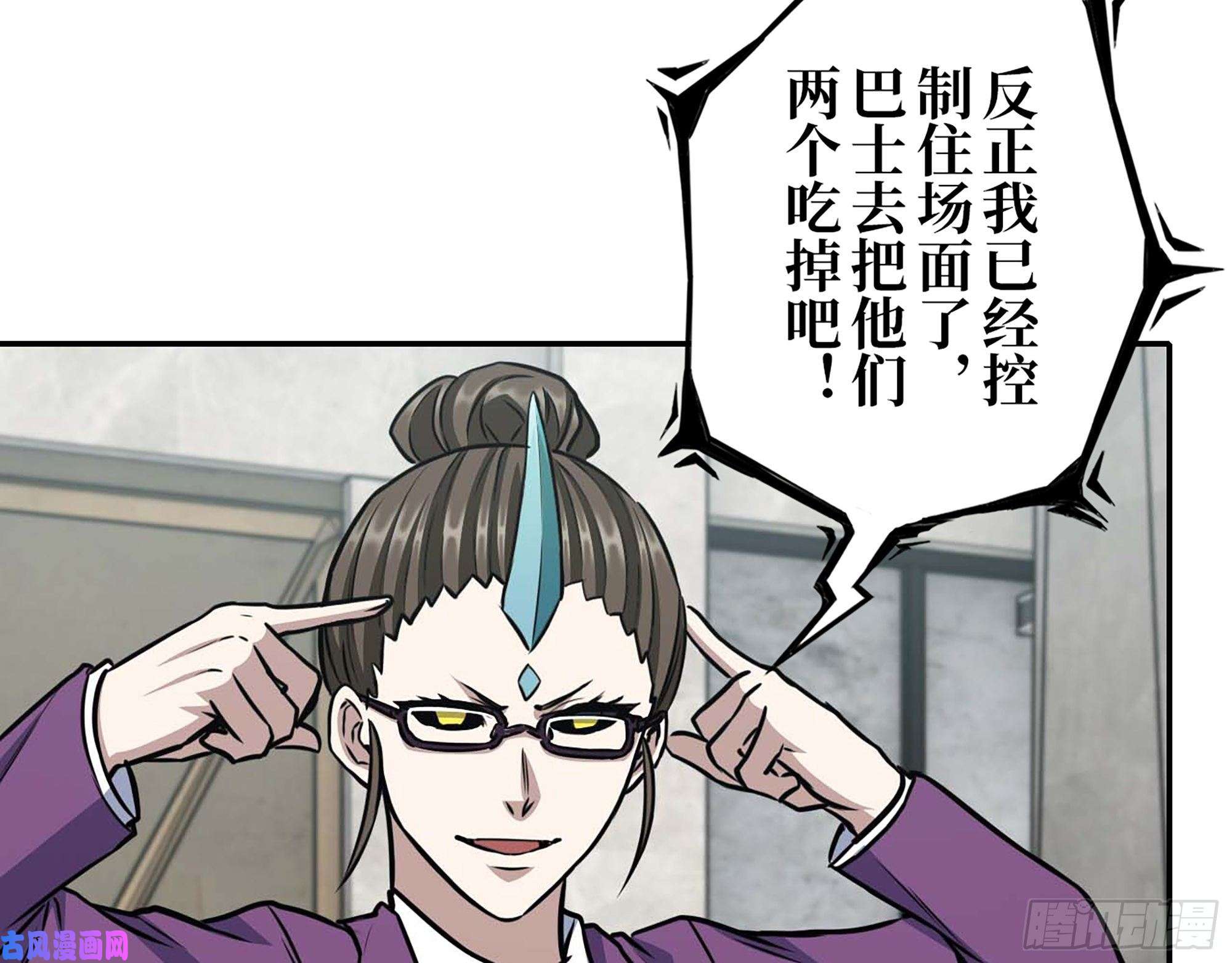 我在末世搬金砖471- 内讧