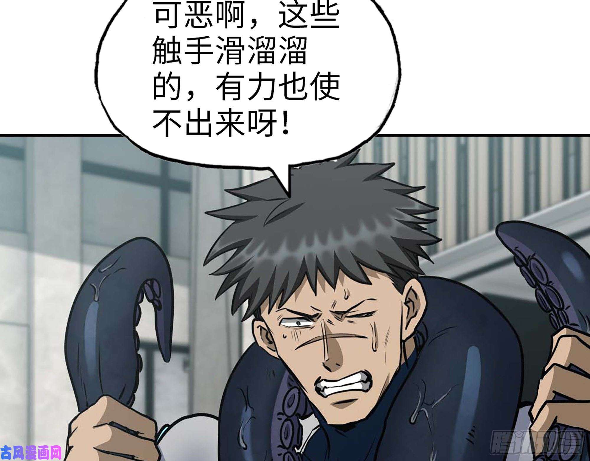 我在末世搬金砖471- 内讧