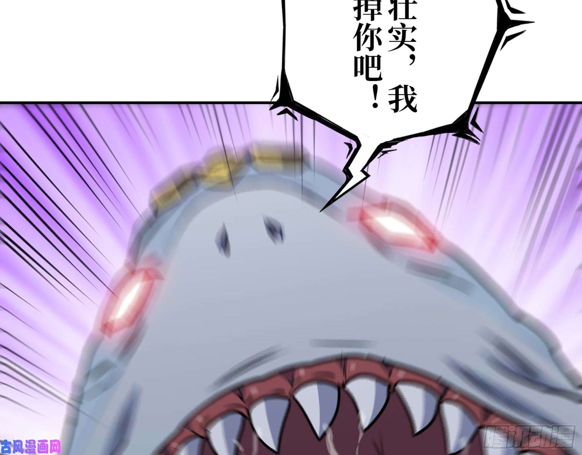 我在末世搬金砖471- 内讧
