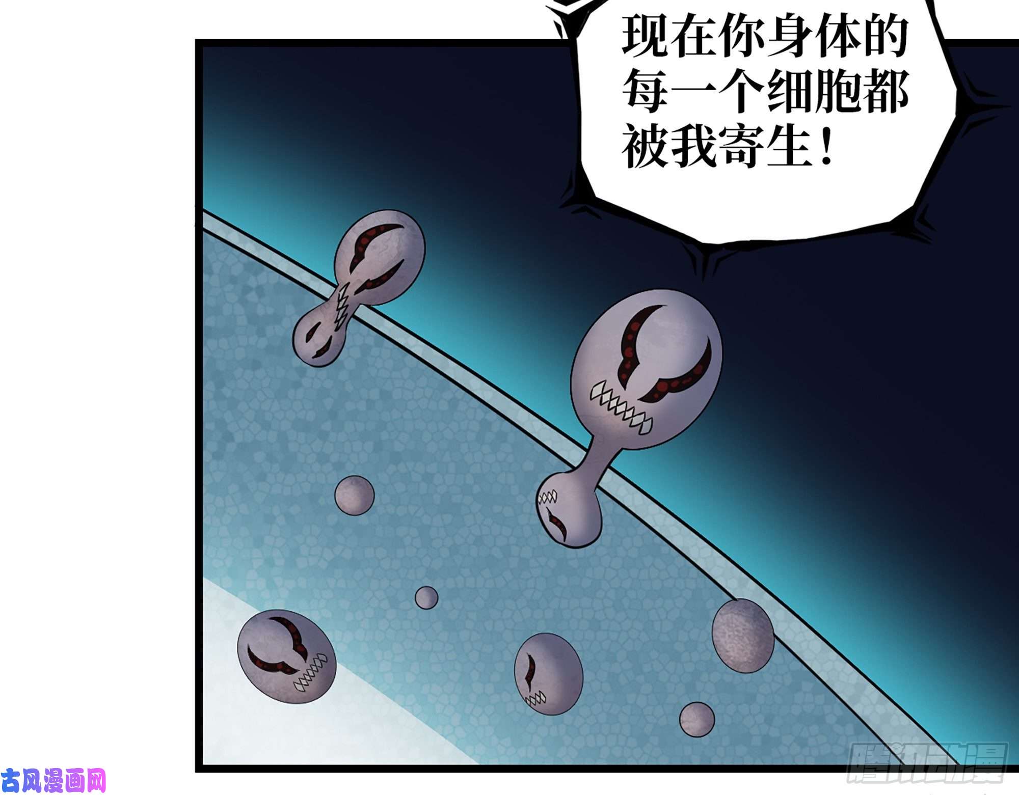 我在末世搬金砖476- 新技能