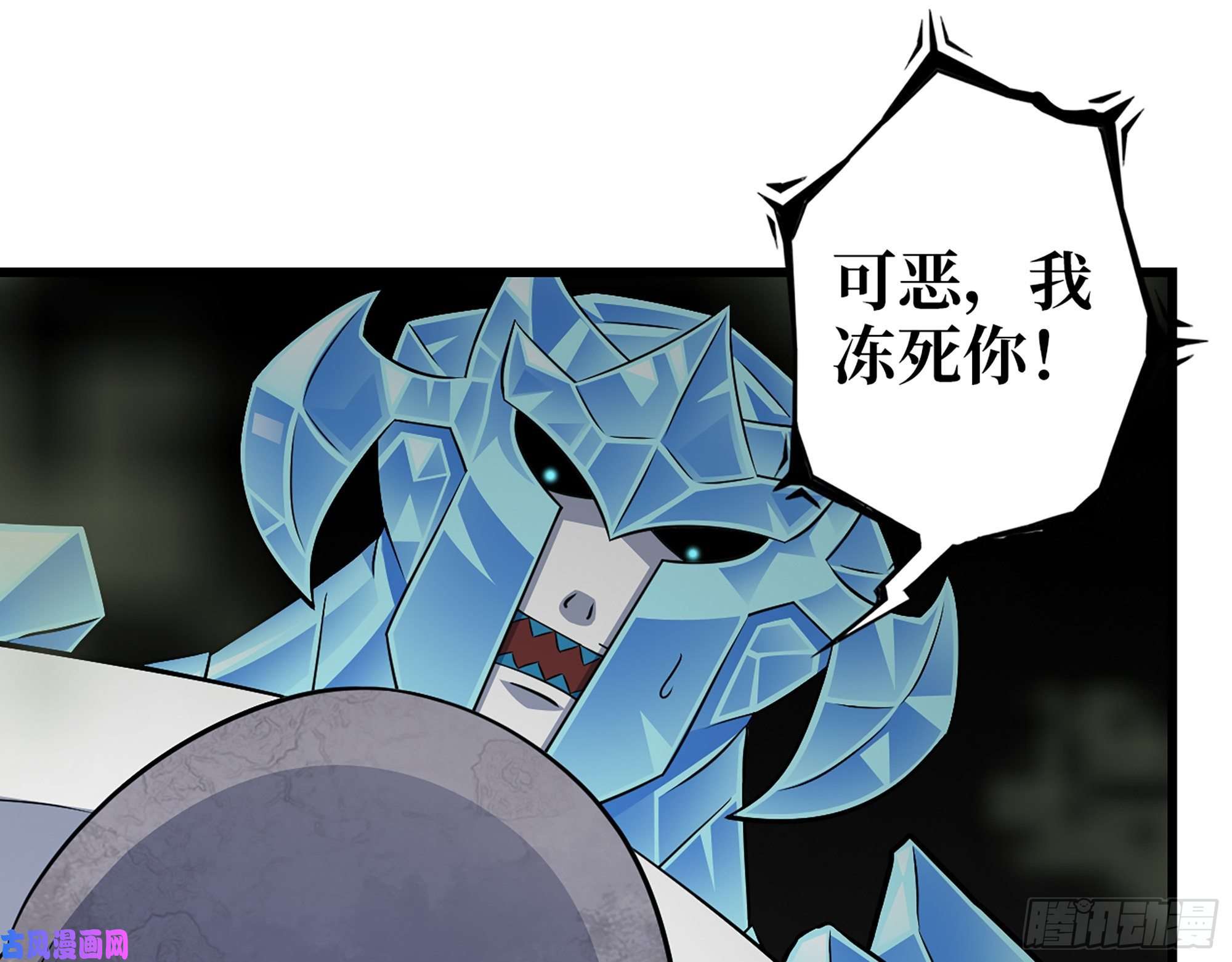 我在末世搬金砖476- 新技能