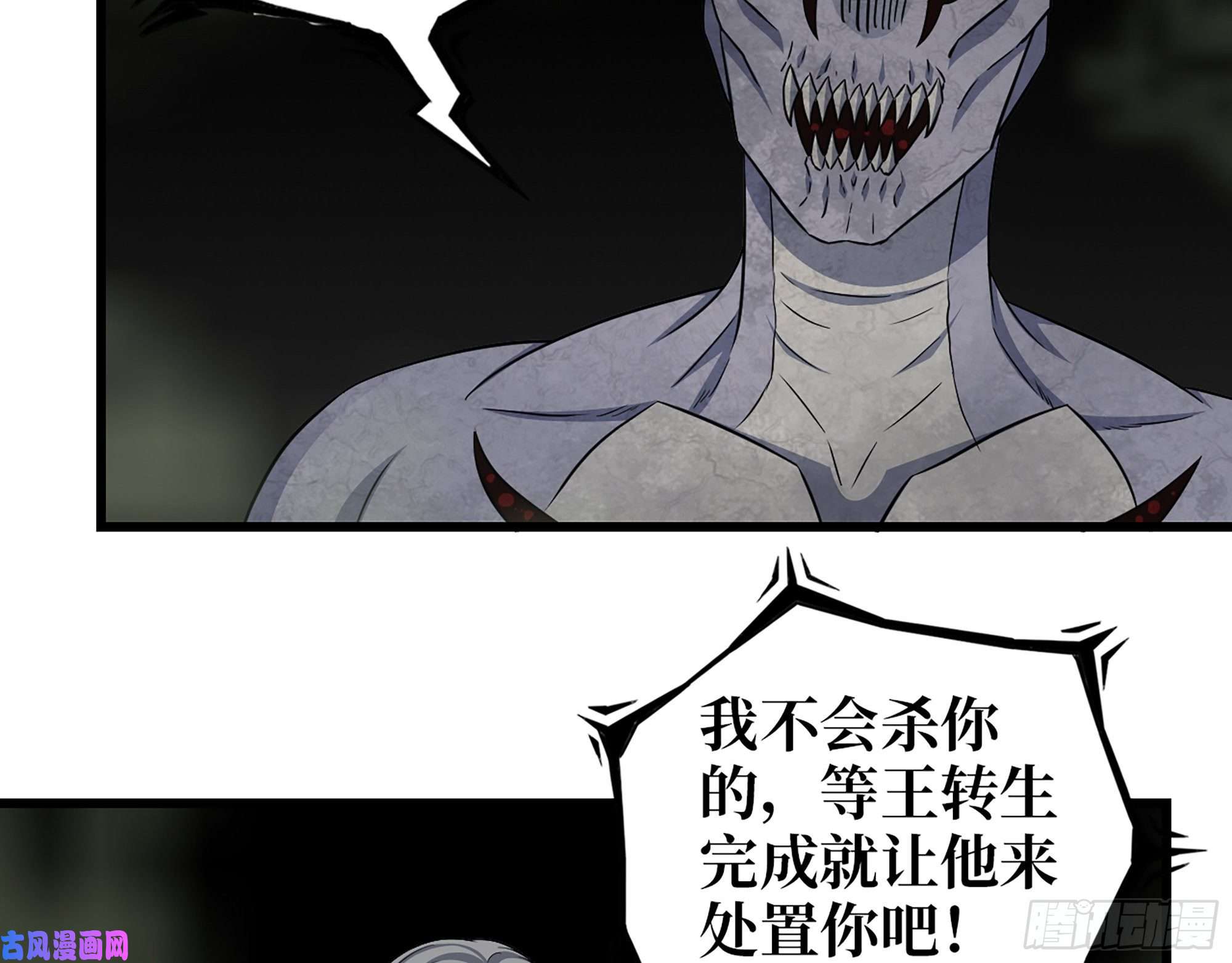 我在末世搬金砖476- 新技能
