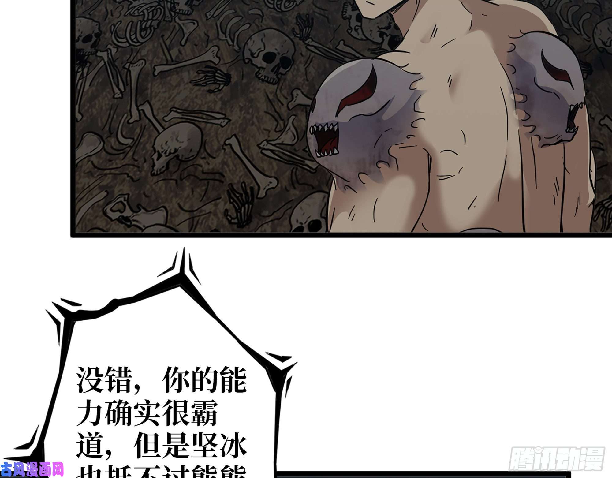我在末世搬金砖476- 新技能