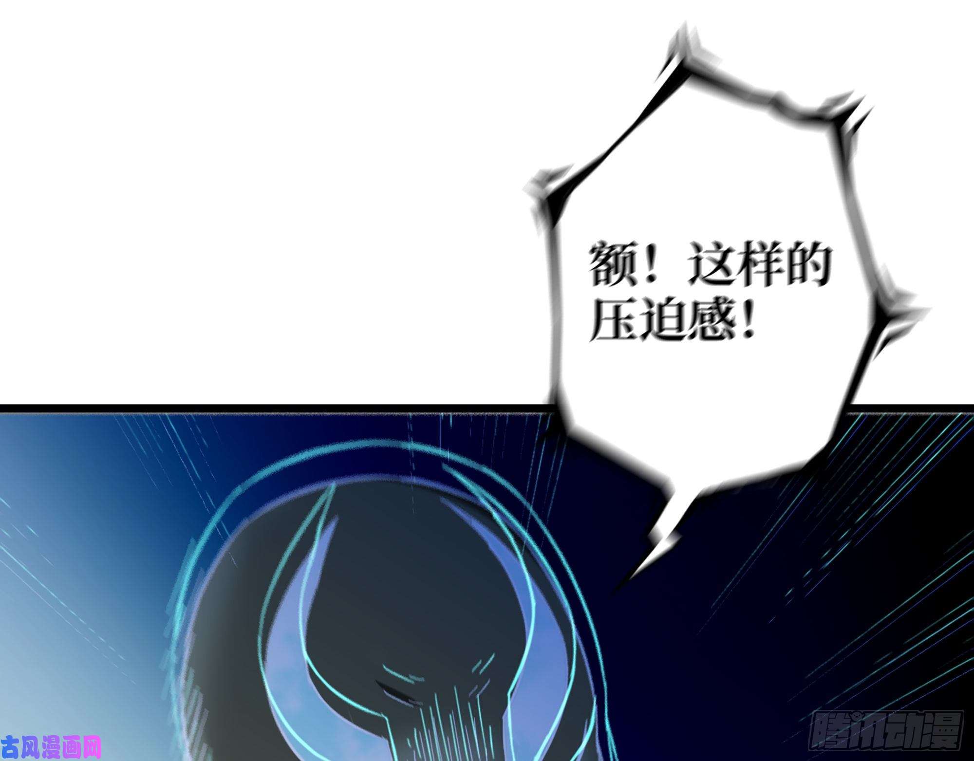 我在末世搬金砖476- 新技能