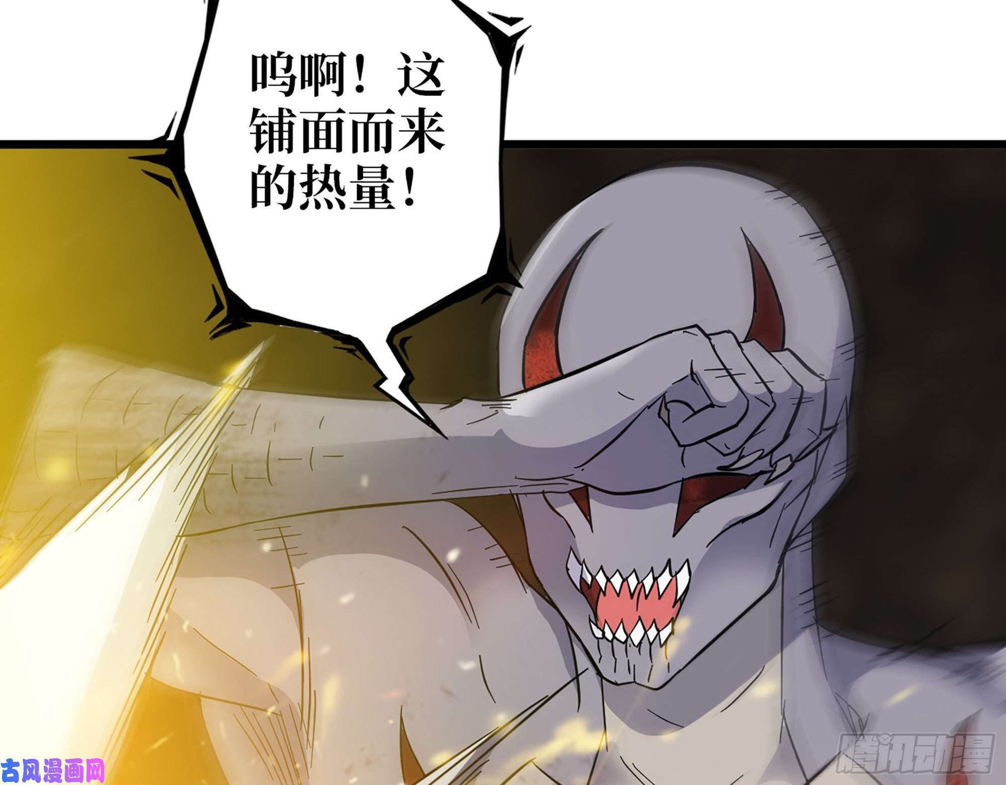 我在末世搬金砖476- 新技能