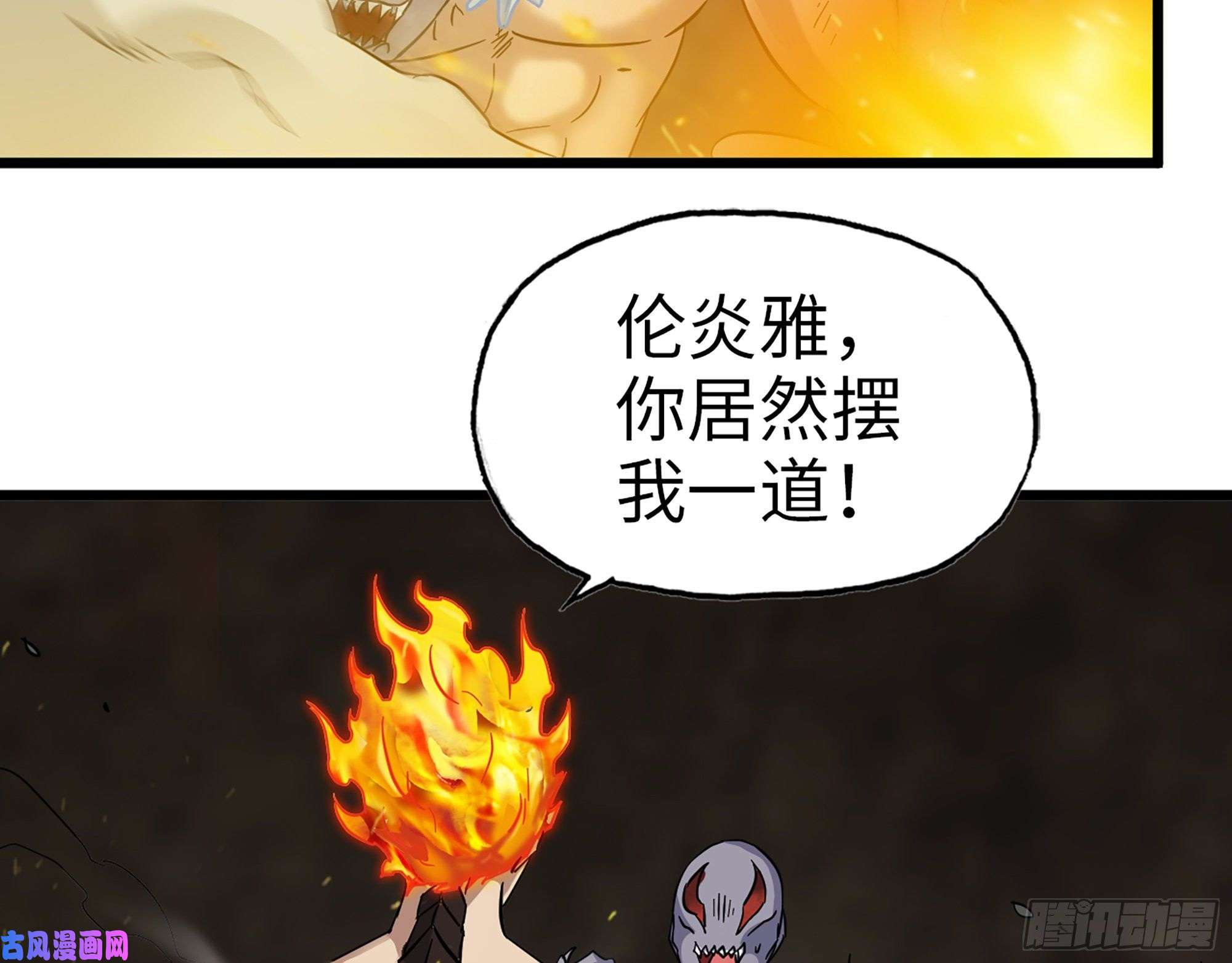 我在末世搬金砖476- 新技能
