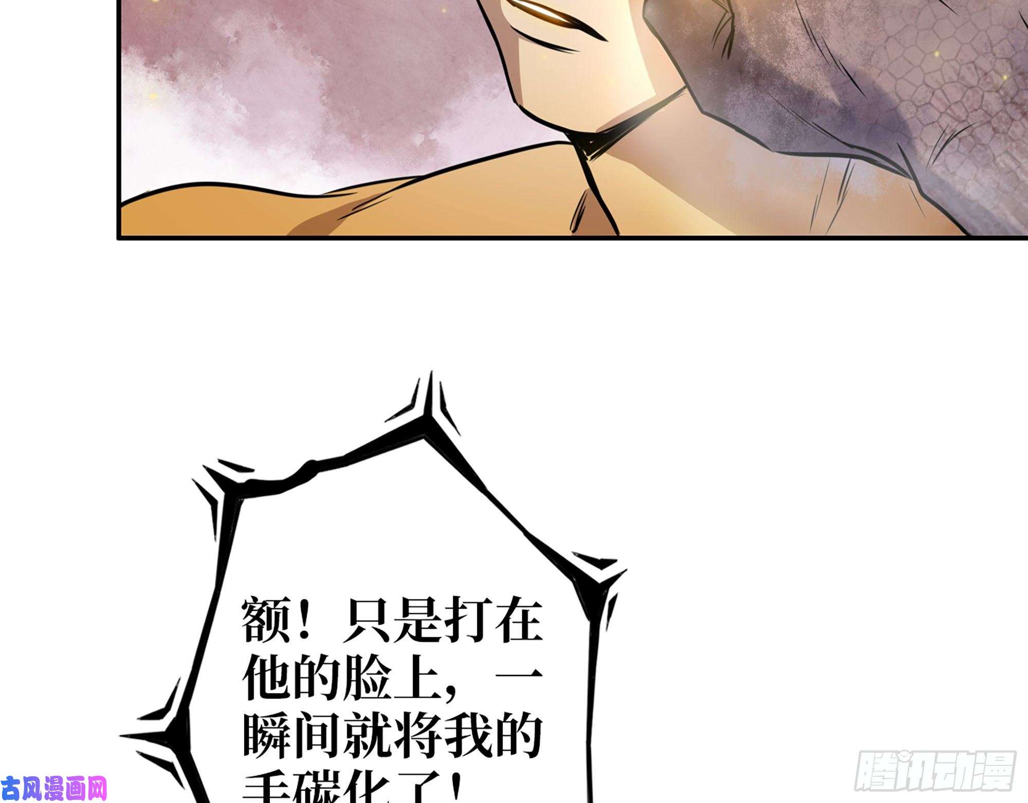 我在末世搬金砖476- 新技能