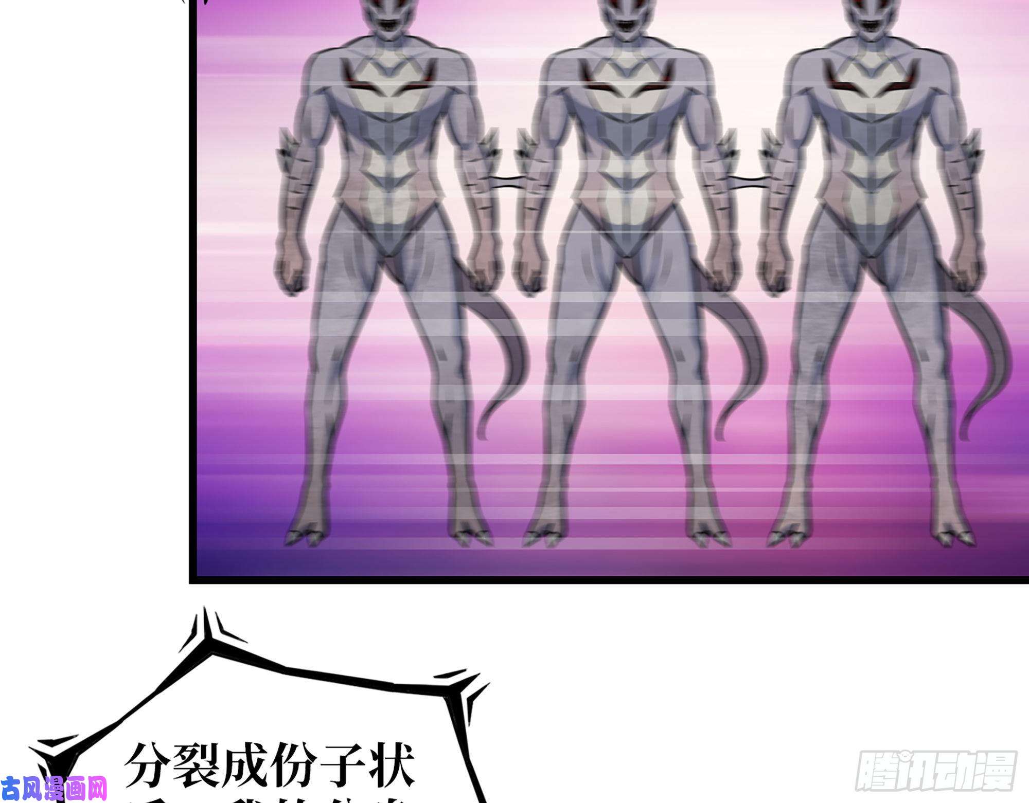 我在末世搬金砖476- 新技能