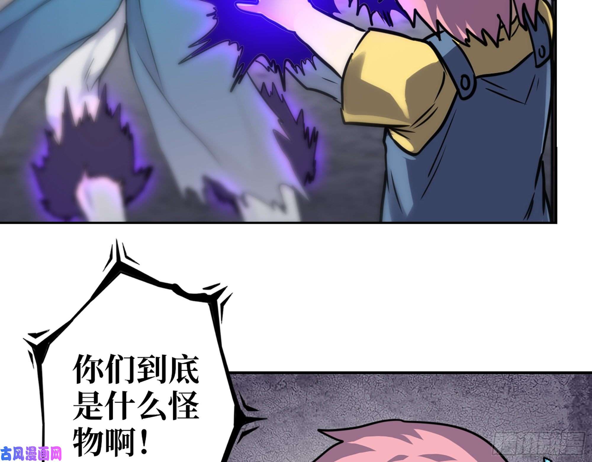 我在末世搬金砖478- 克星