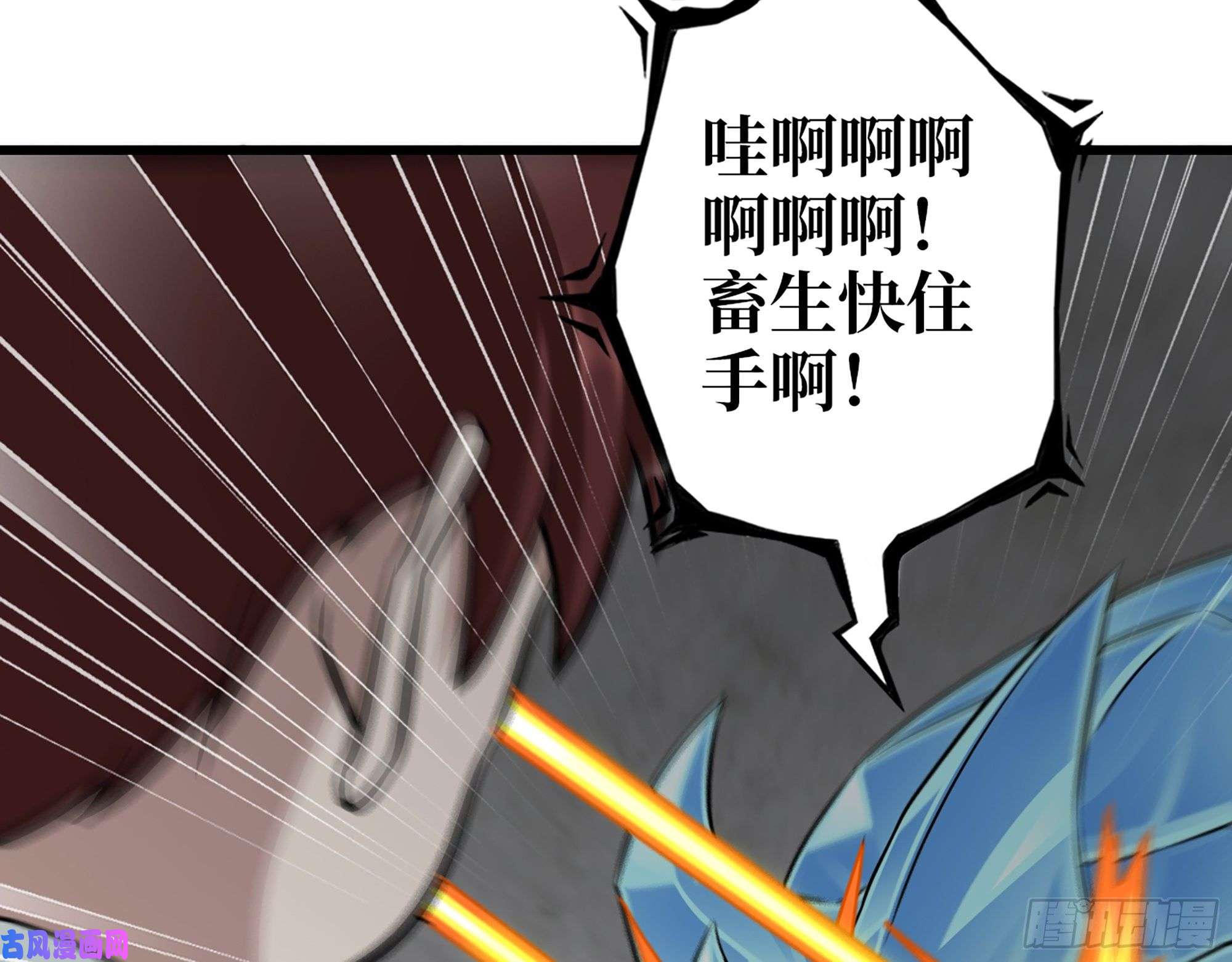 我在末世搬金砖478- 克星