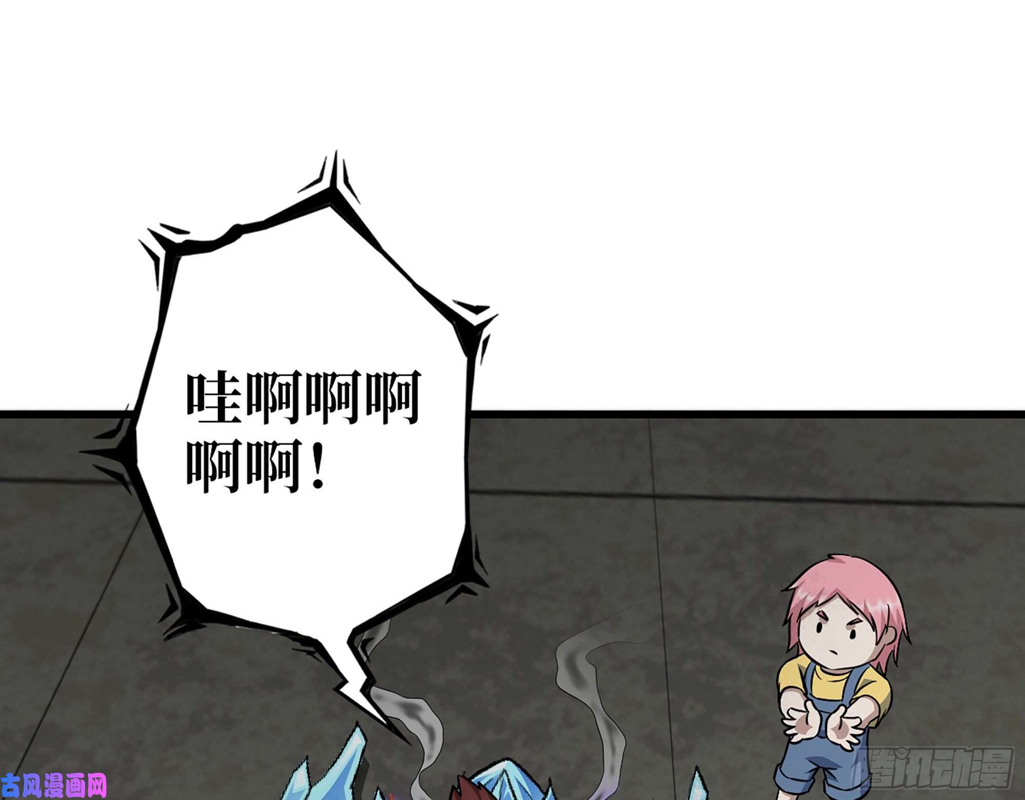 我在末世搬金砖478- 克星
