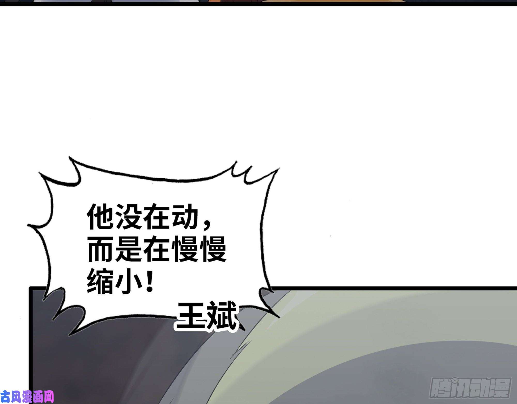 我在末世搬金砖479- 无上形态