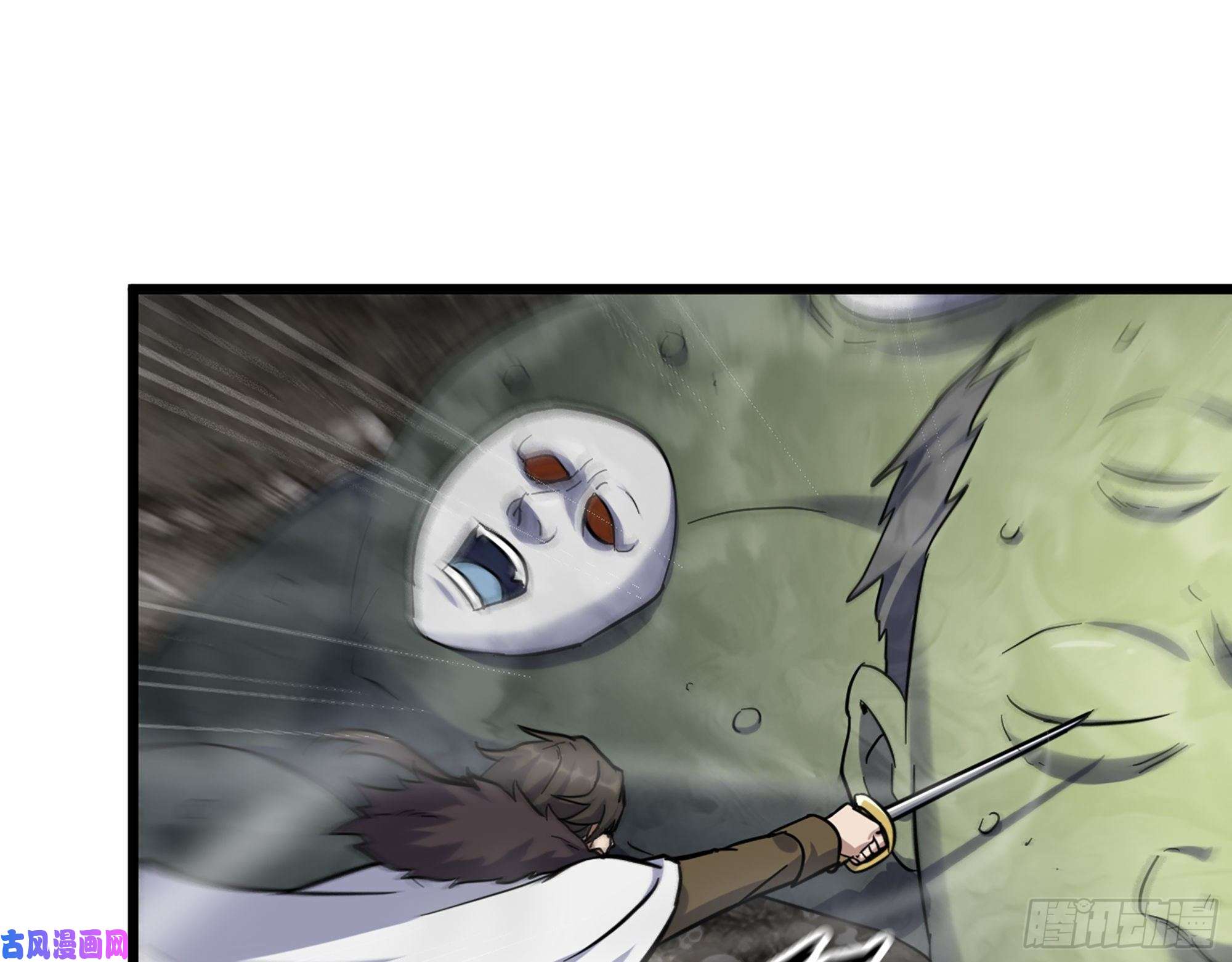 我在末世搬金砖479- 无上形态