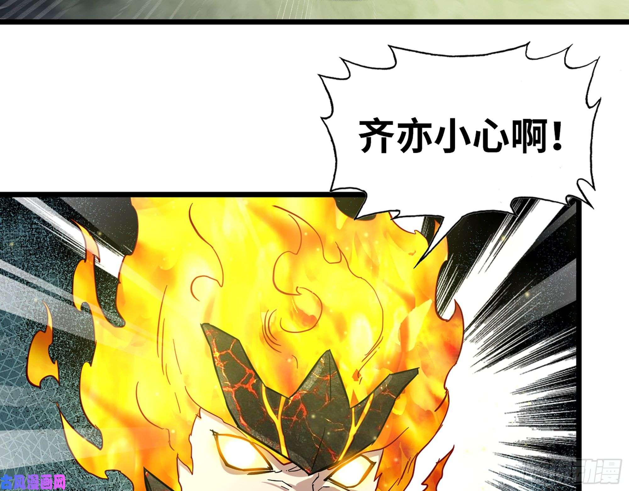 我在末世搬金砖479- 无上形态