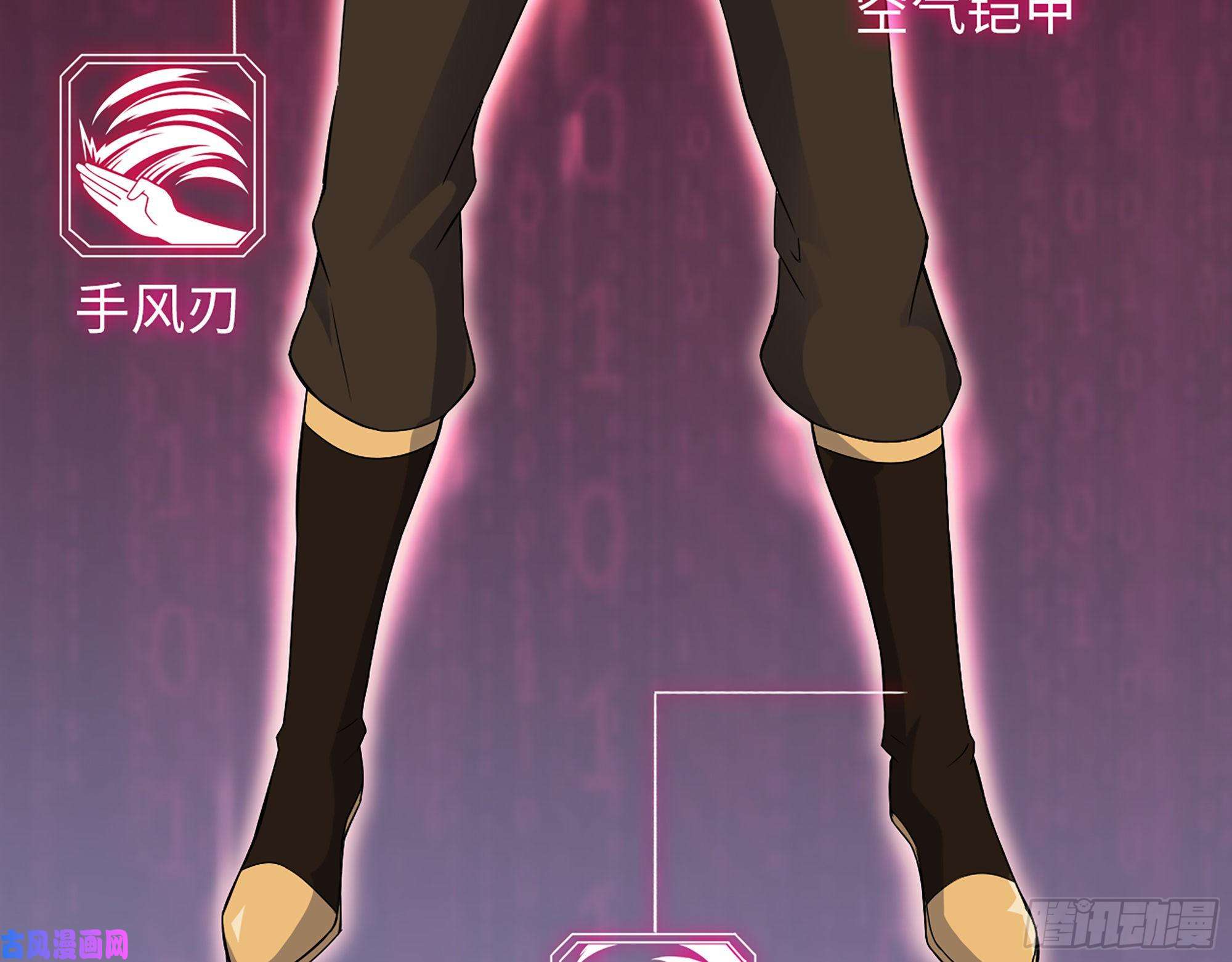 我在末世搬金砖479- 无上形态