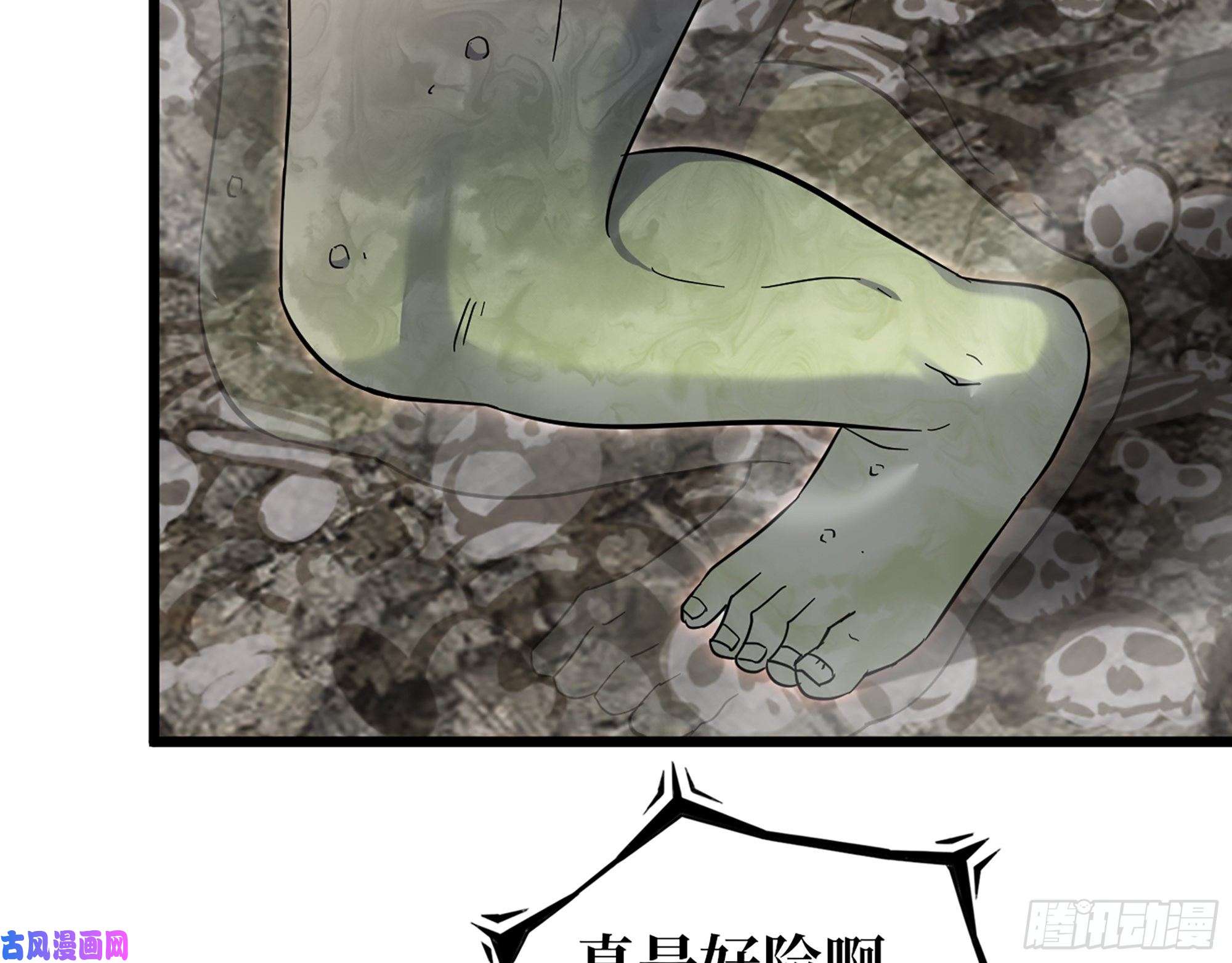 我在末世搬金砖479- 无上形态