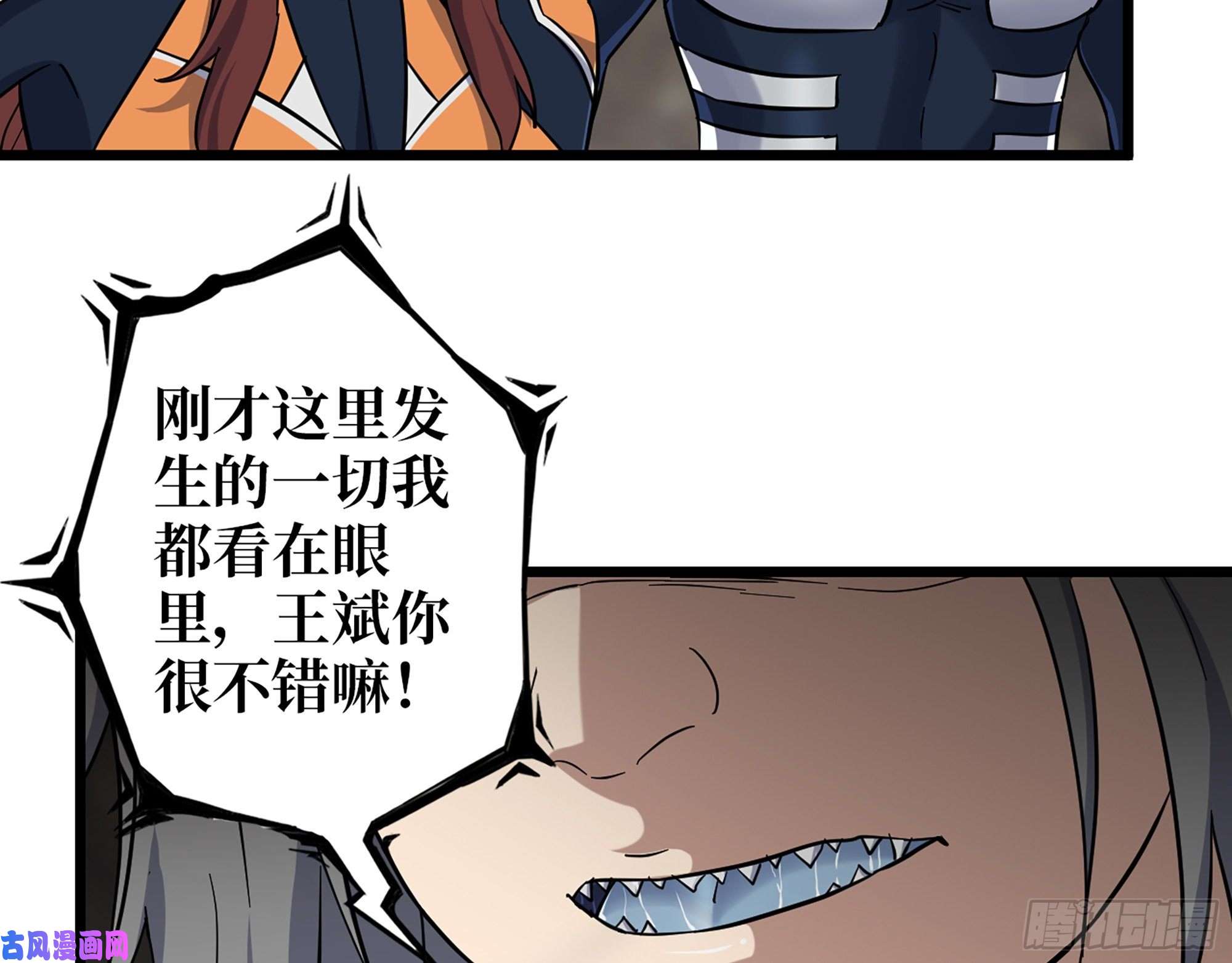 我在末世搬金砖479- 无上形态