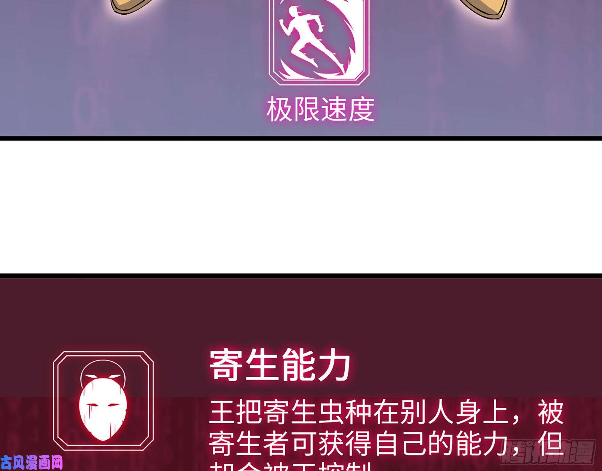 我在末世搬金砖479- 无上形态