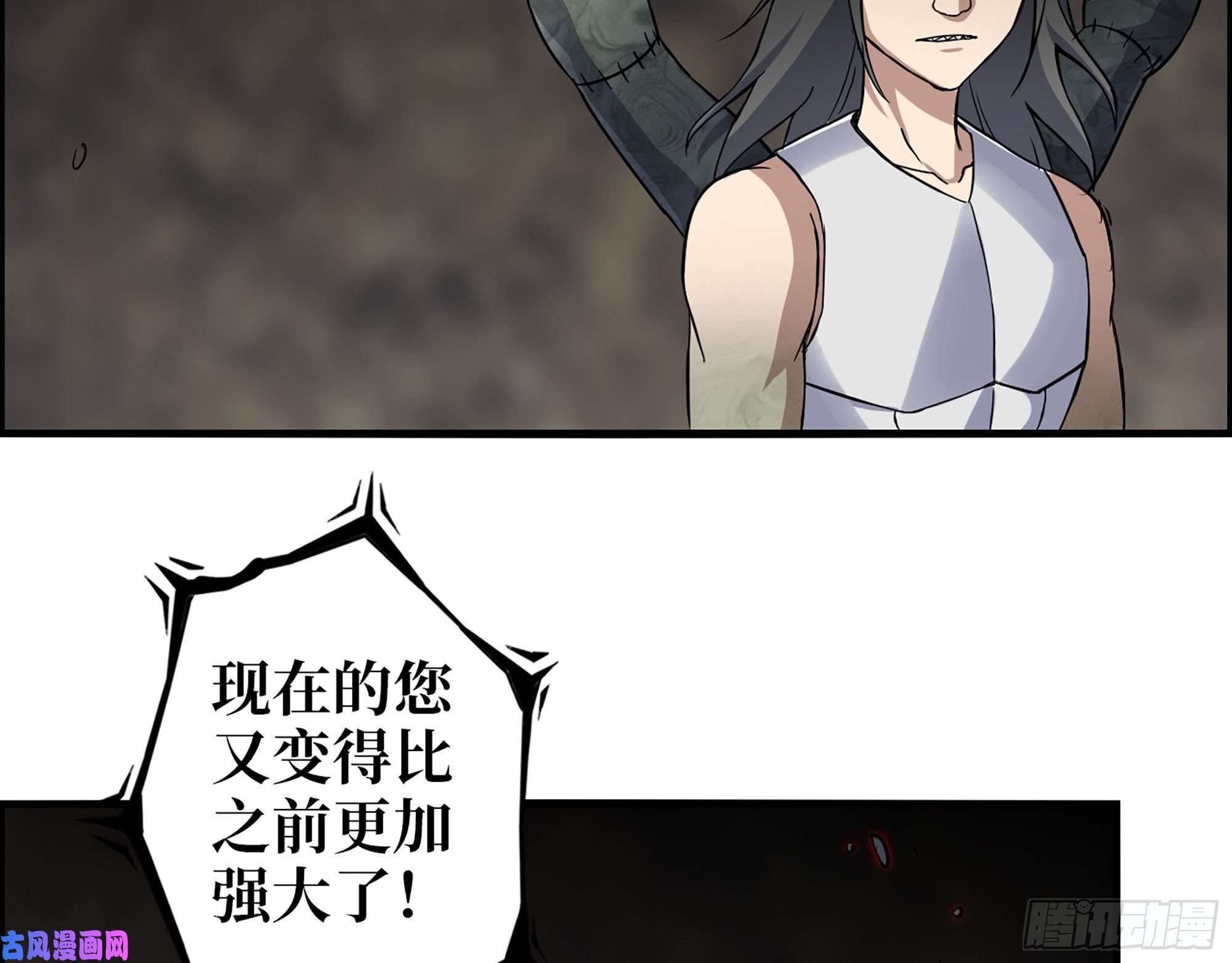 我在末世搬金砖479- 无上形态