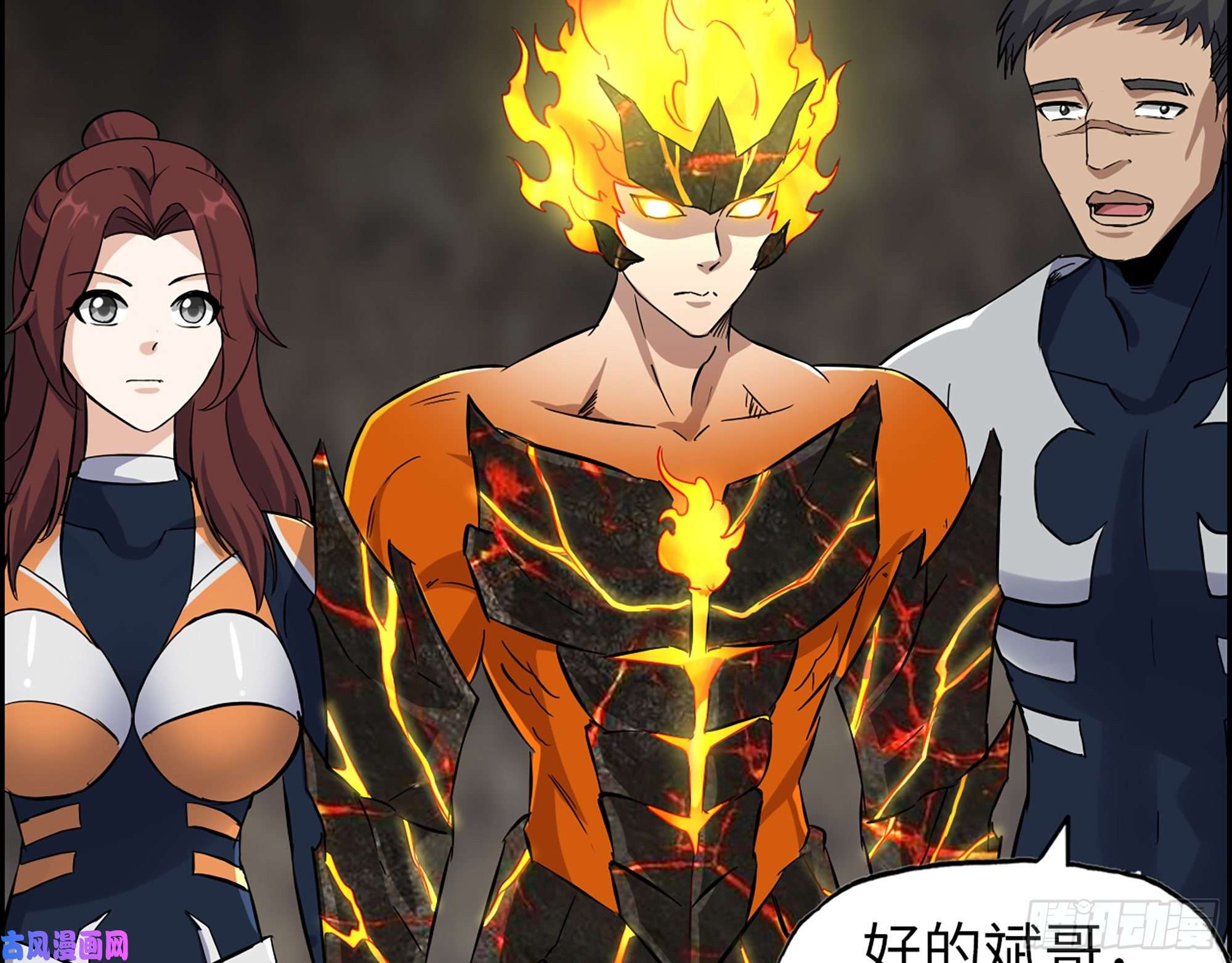 我在末世搬金砖479- 无上形态