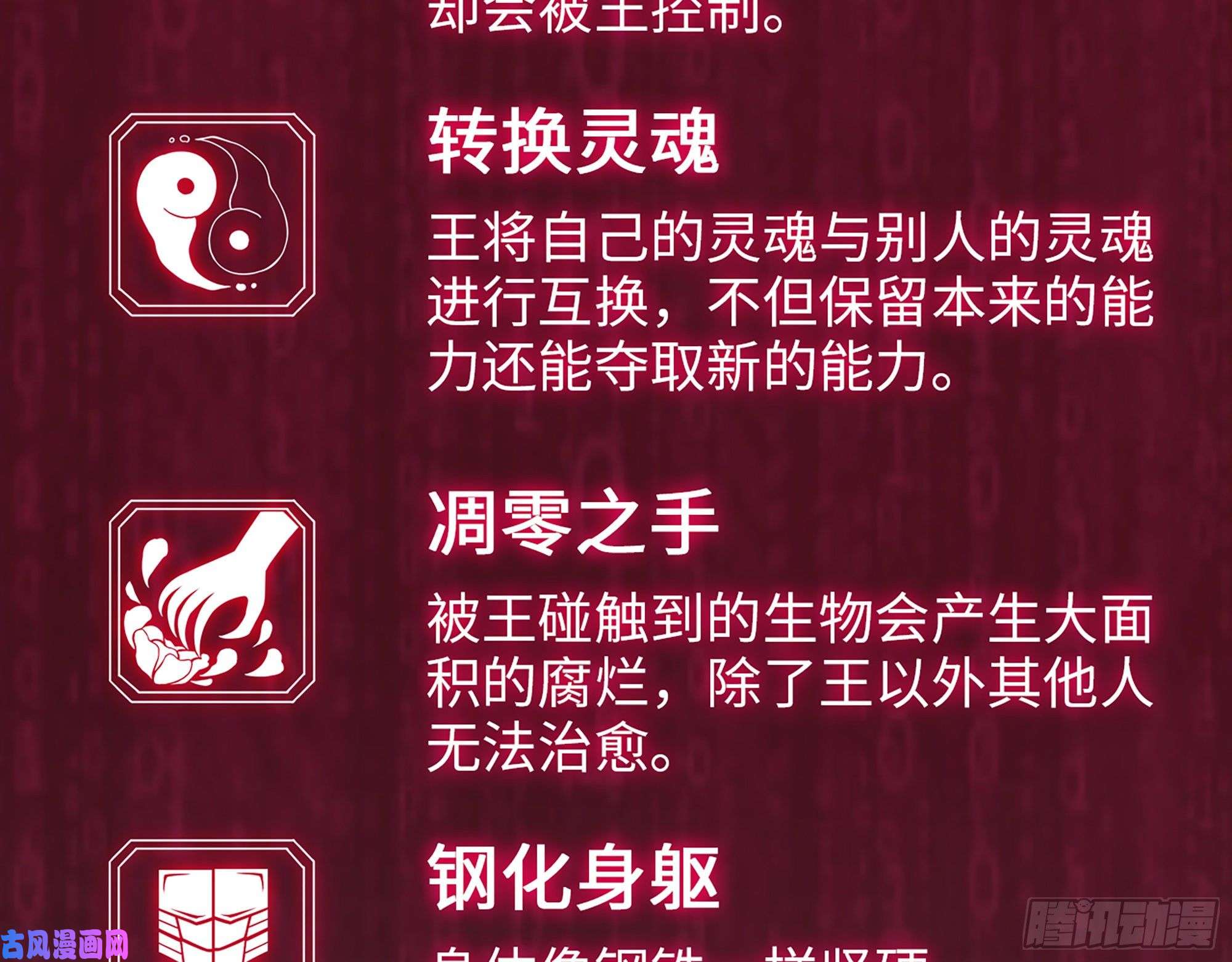 我在末世搬金砖479- 无上形态