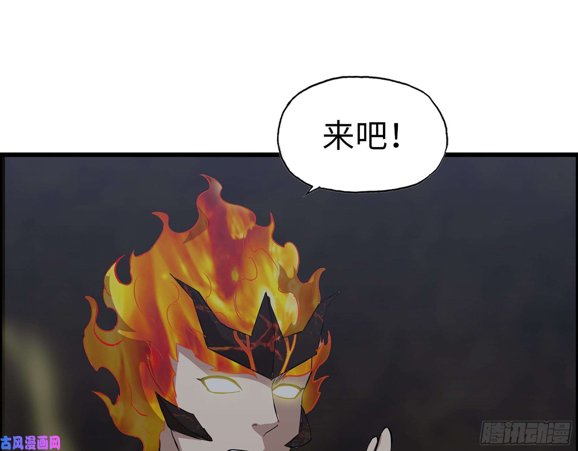 我在末世搬金砖479- 无上形态