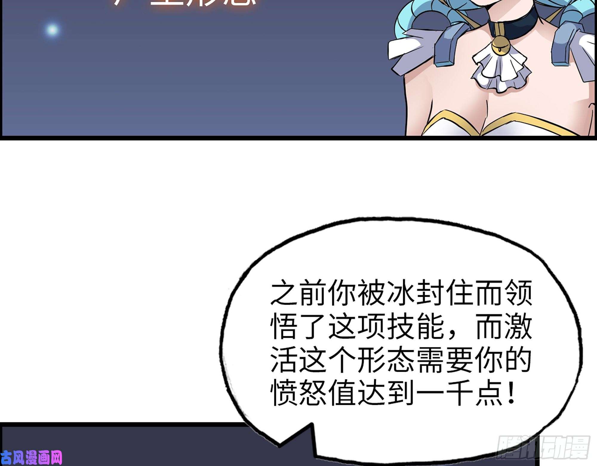 我在末世搬金砖479- 无上形态