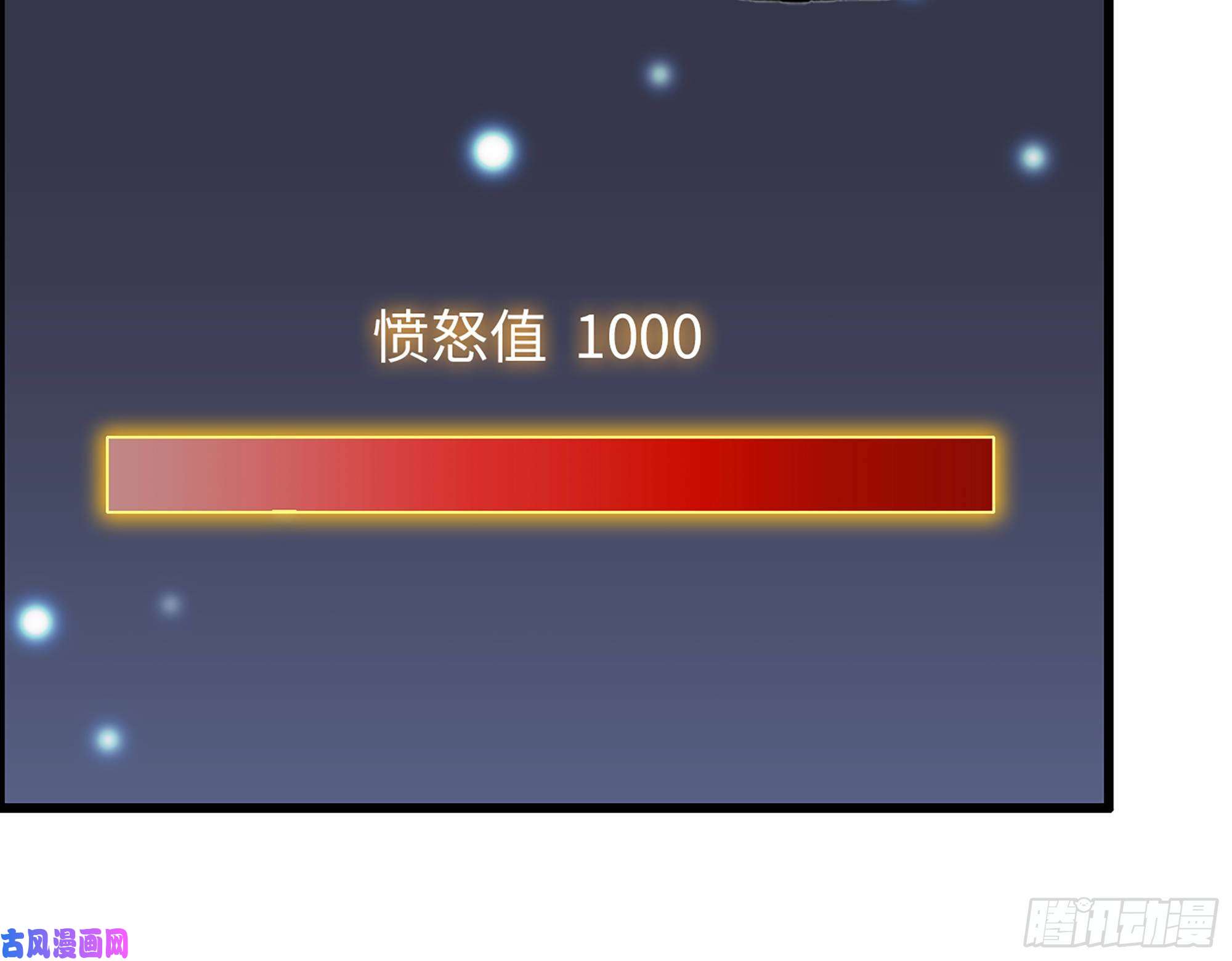 我在末世搬金砖479- 无上形态